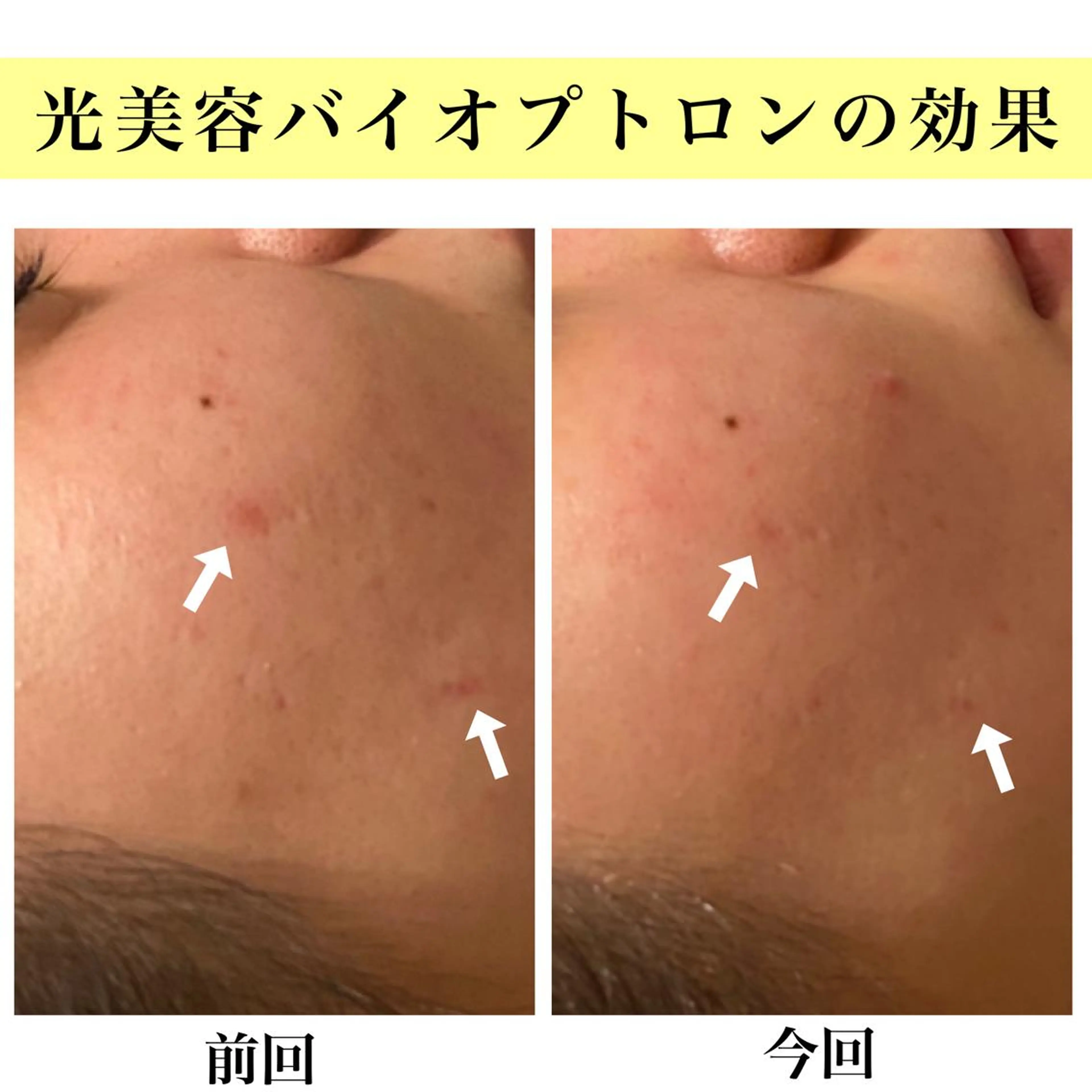 Bellesthe (ベルエステ)のエステ・リラクイメージ