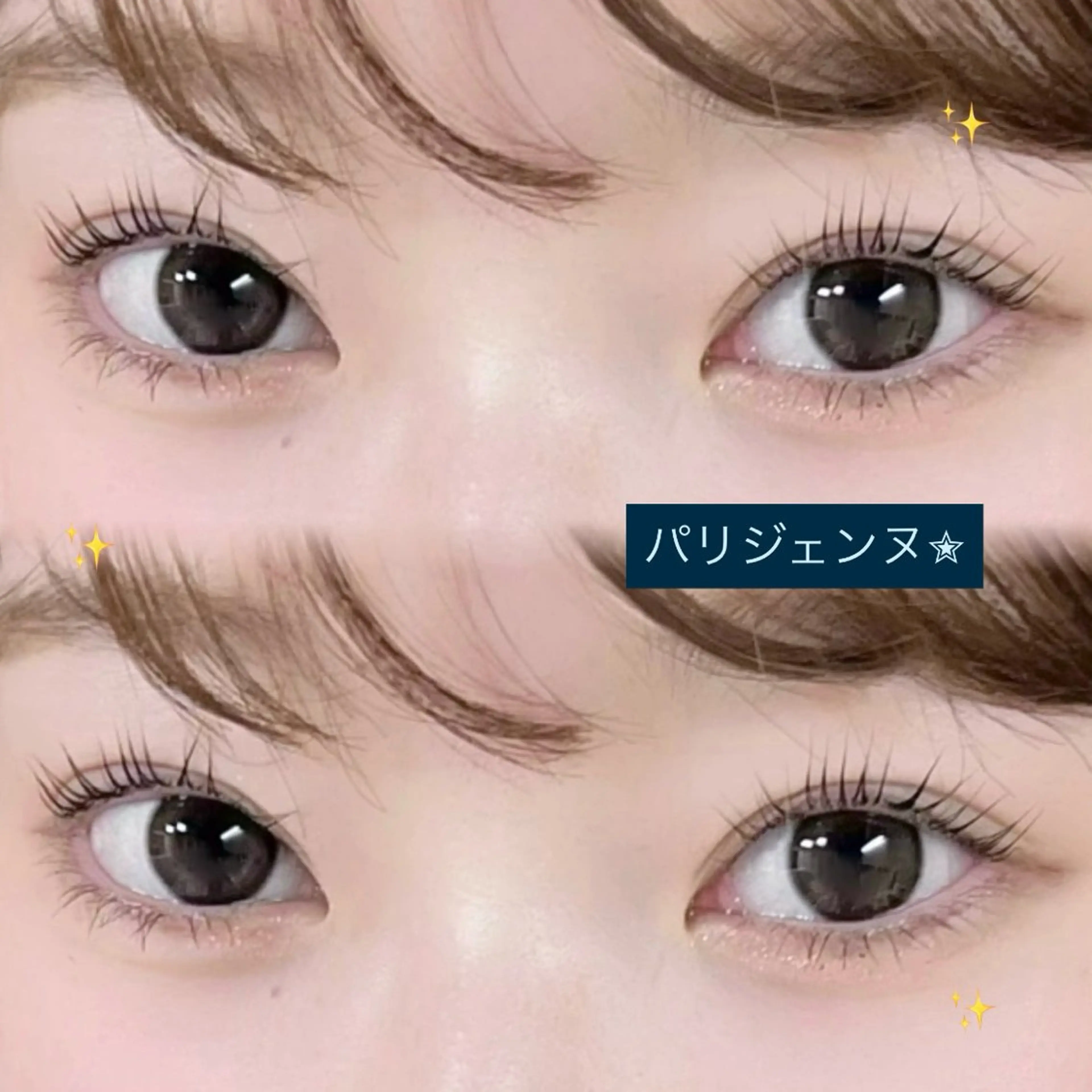マツエク・マツパ PLATINUM DOLL アイリ💚のマツエク・マツパデザイン