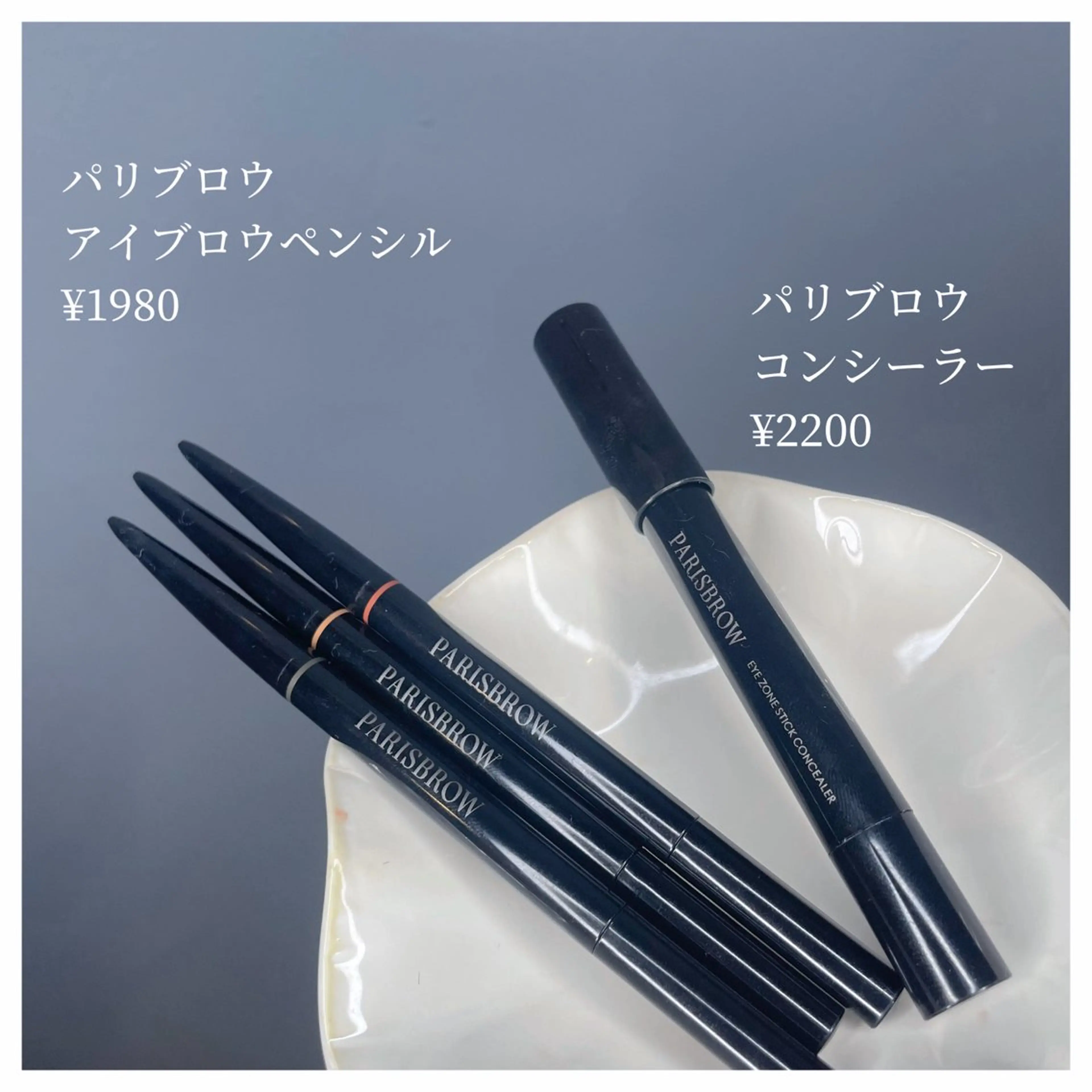 アイブロウ ALTEREYES wakigawa☁️のその他イメージ