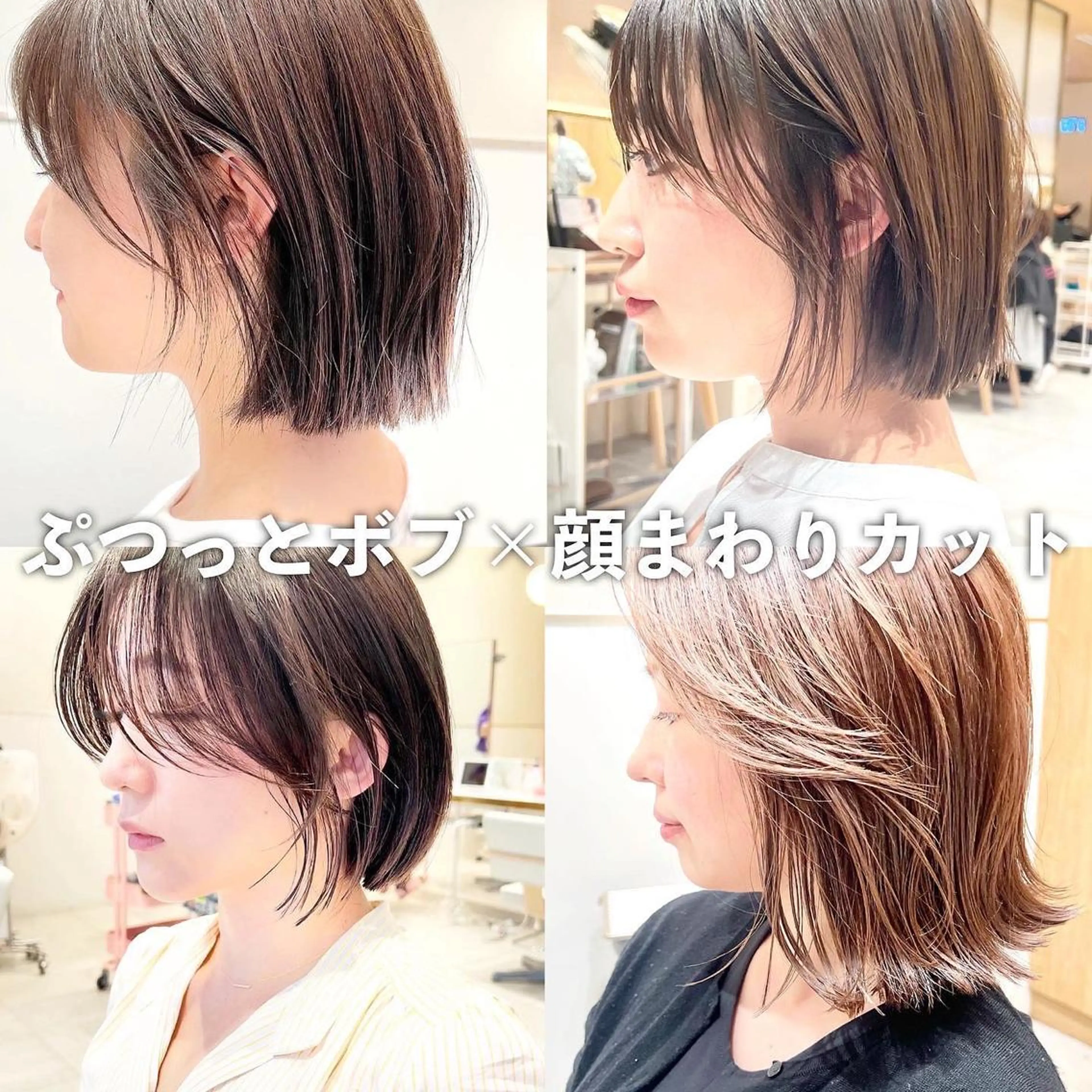 ショート カラー 切りっぱなしボブ 前下がりボブ ベージュカラー ブリーチ グレージュ カット ヘアカラー トリートメント ニュアンスレイヤー ハイトーンカラーのヘアスタイル