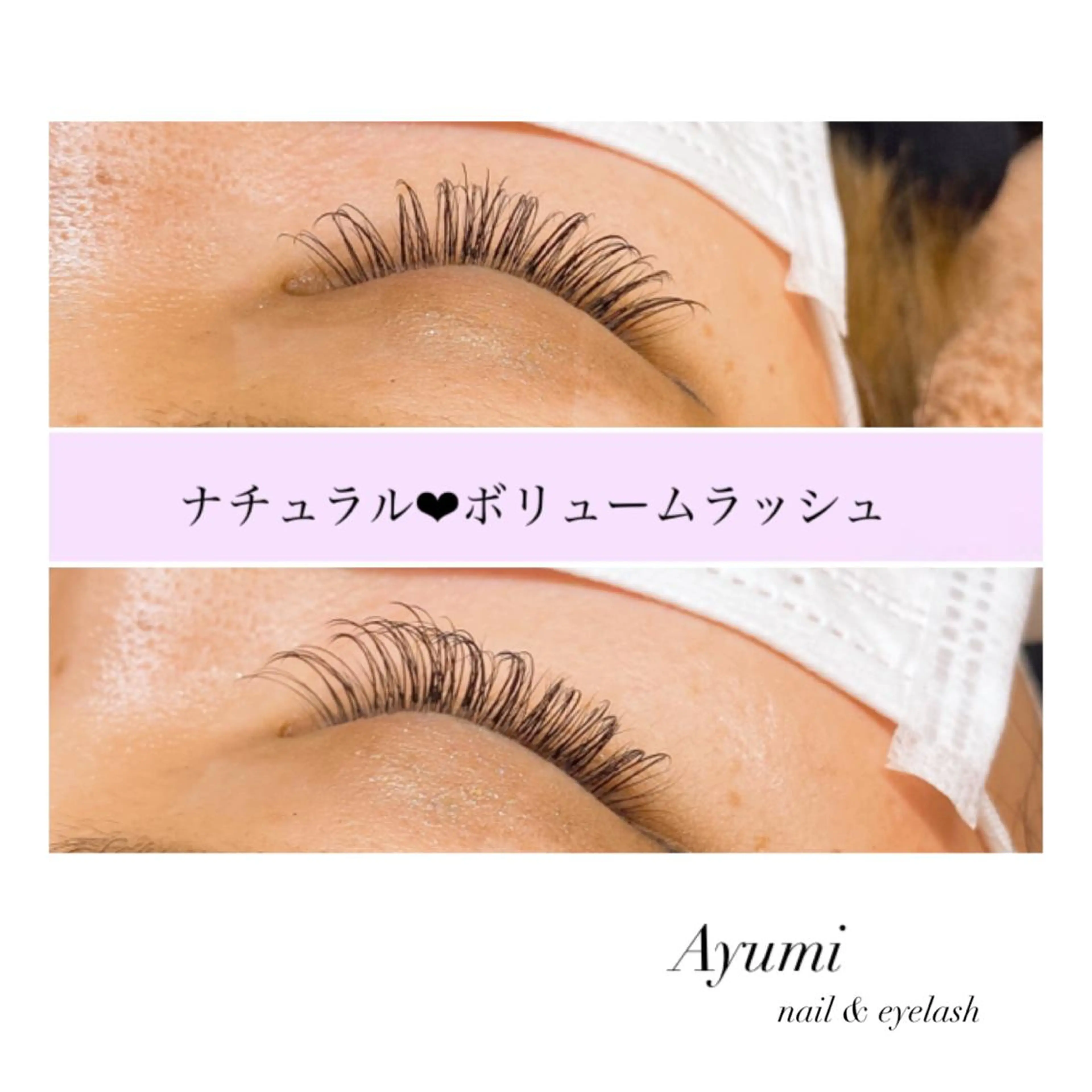 マツエク・マツパ Ayumi.dre 💎A《2階》のマツエク・マツパデザイン