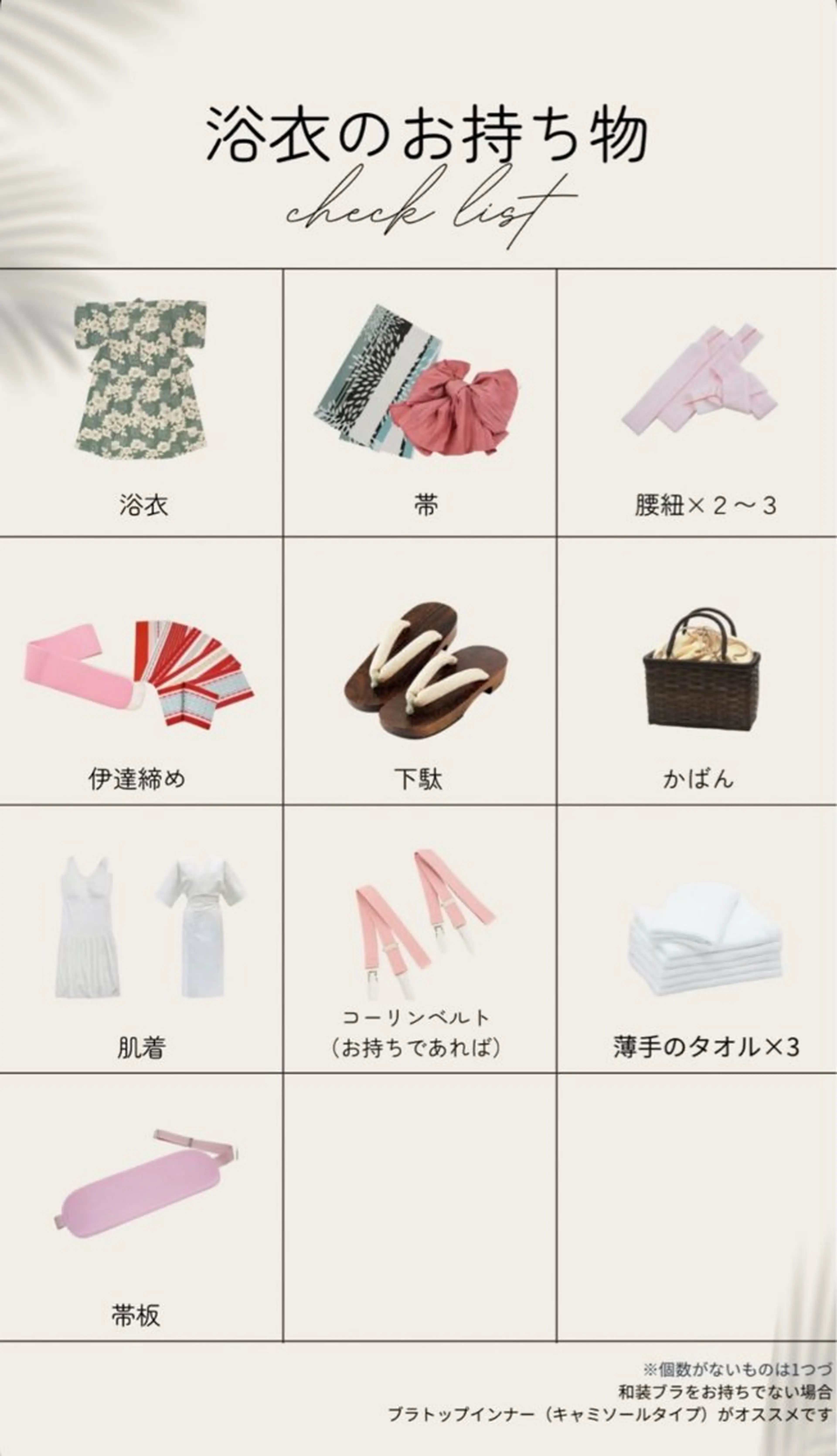 ヘアアレンジ 着付け jolie栄店所属・谷口遥 ♡ jolie栄店のその他イメージ