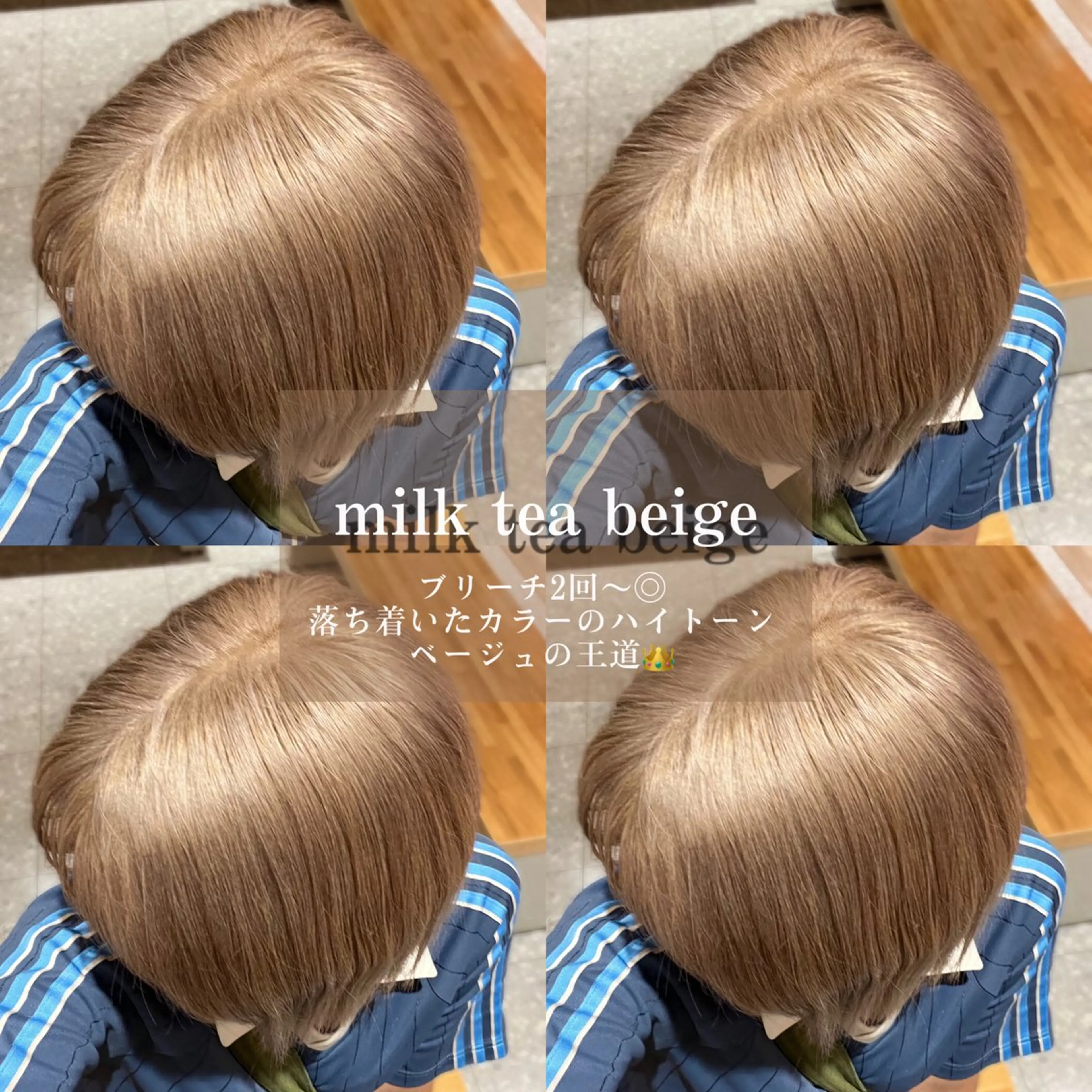 カラー メンズパーマ/ メッシュ📍ユリのヘアスタイル