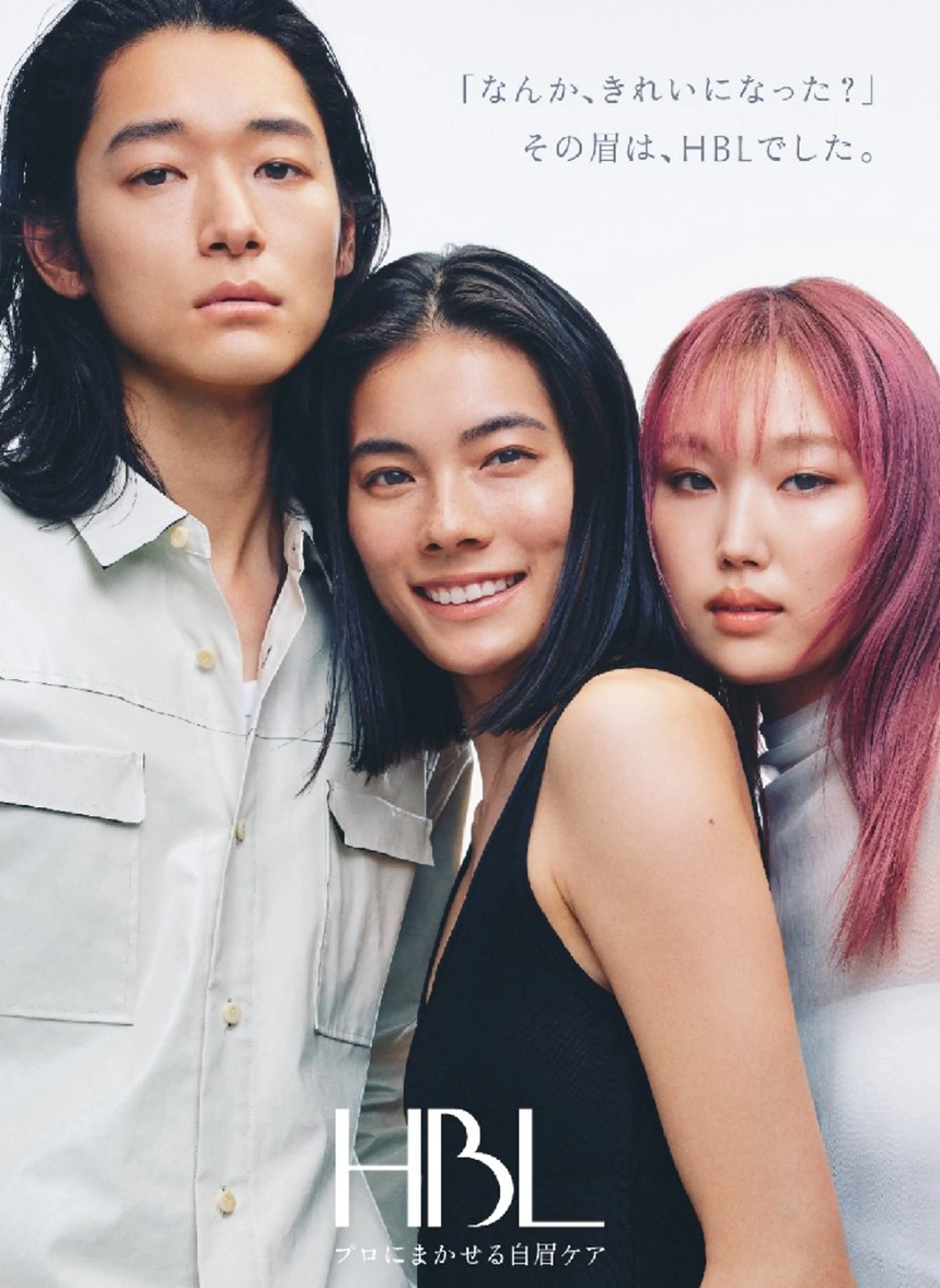 アイブロウ LIMITED るみの眉毛・アイブロウイメージ