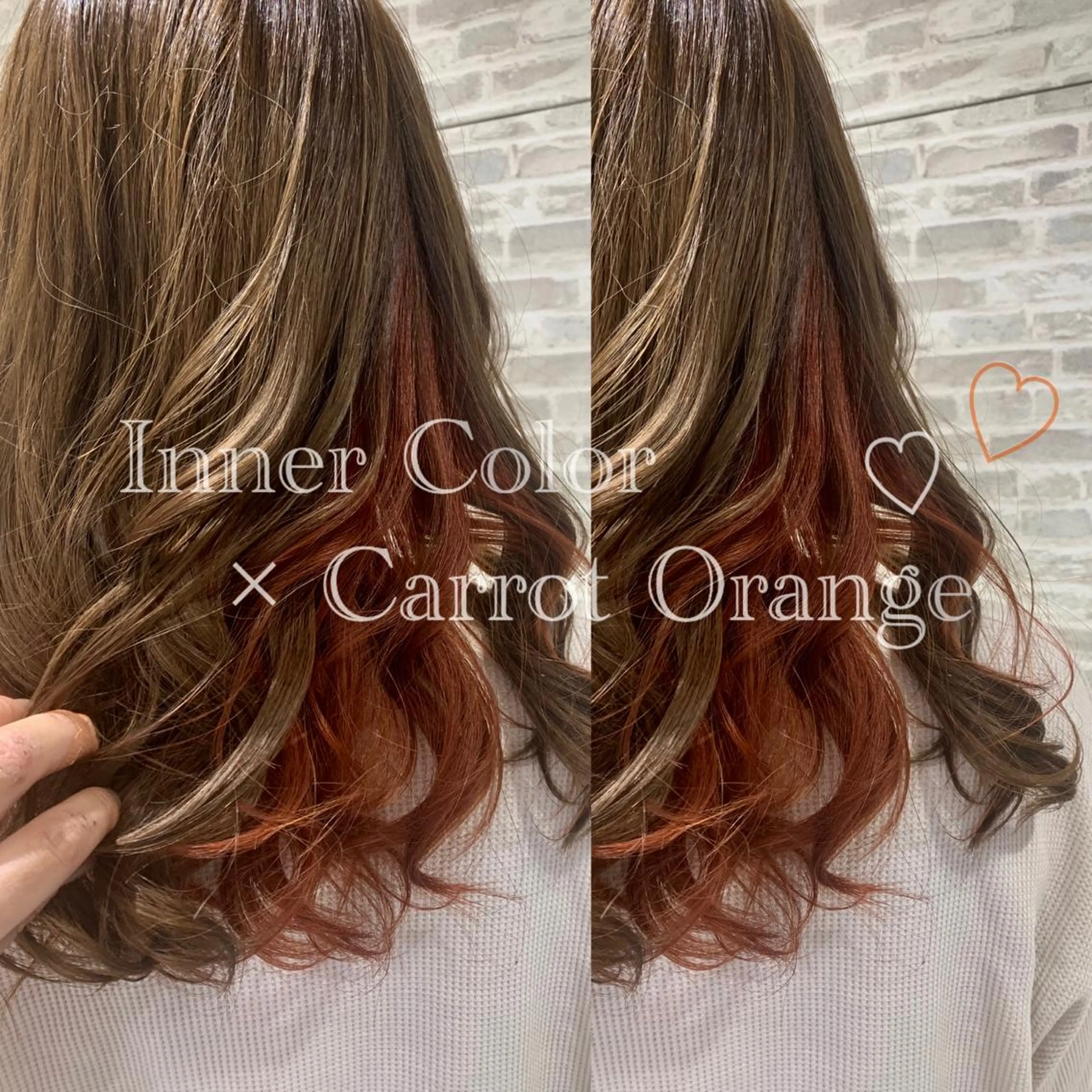 ロング カラー インナーカラー オレンジ 💎 透明感カラー ✨Erina 💎のヘアスタイル