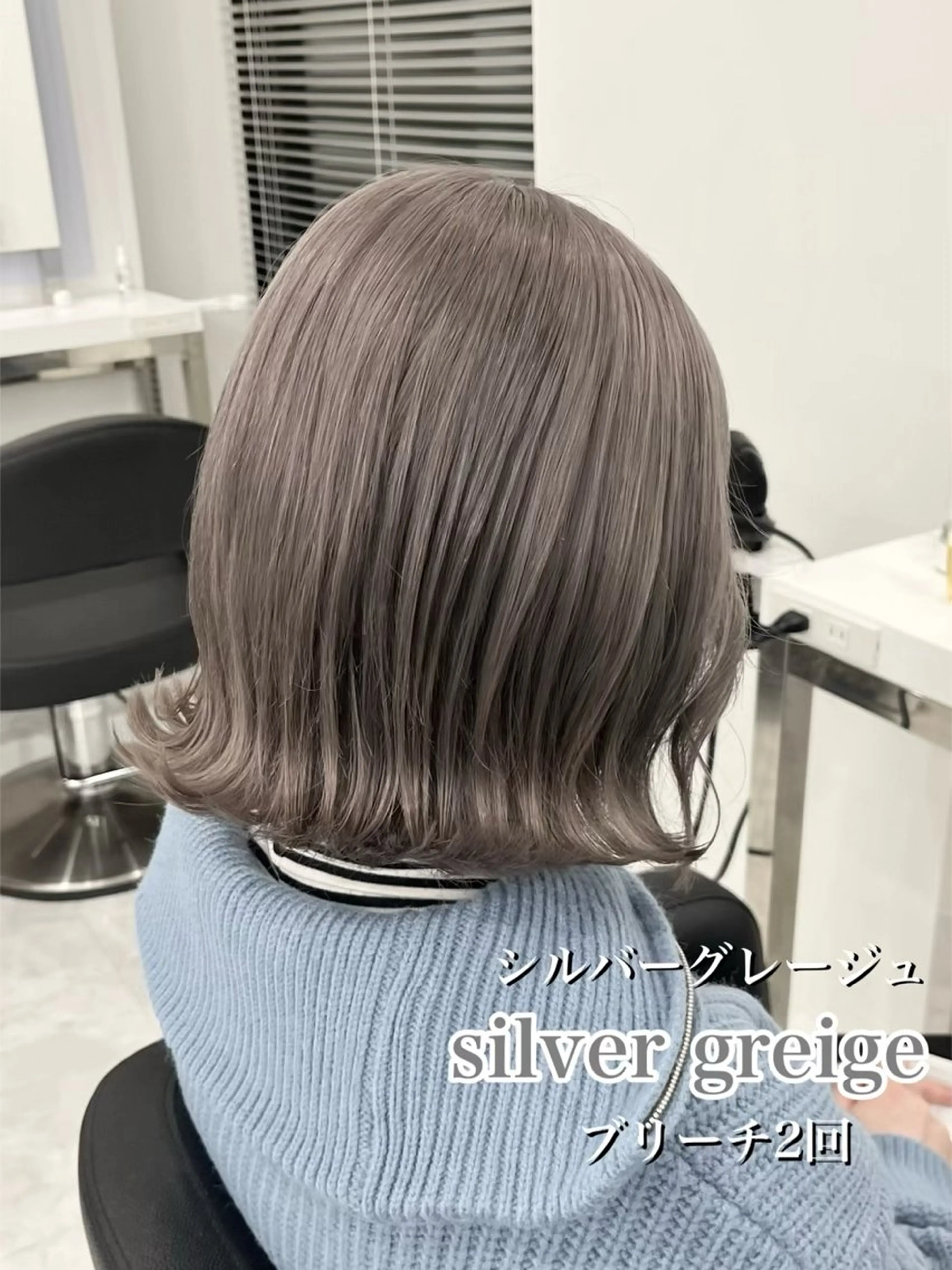 カラー ヘアカラー トリートメント 似合わせ💗透け感 💗ブリーチなし💗のヘアスタイル