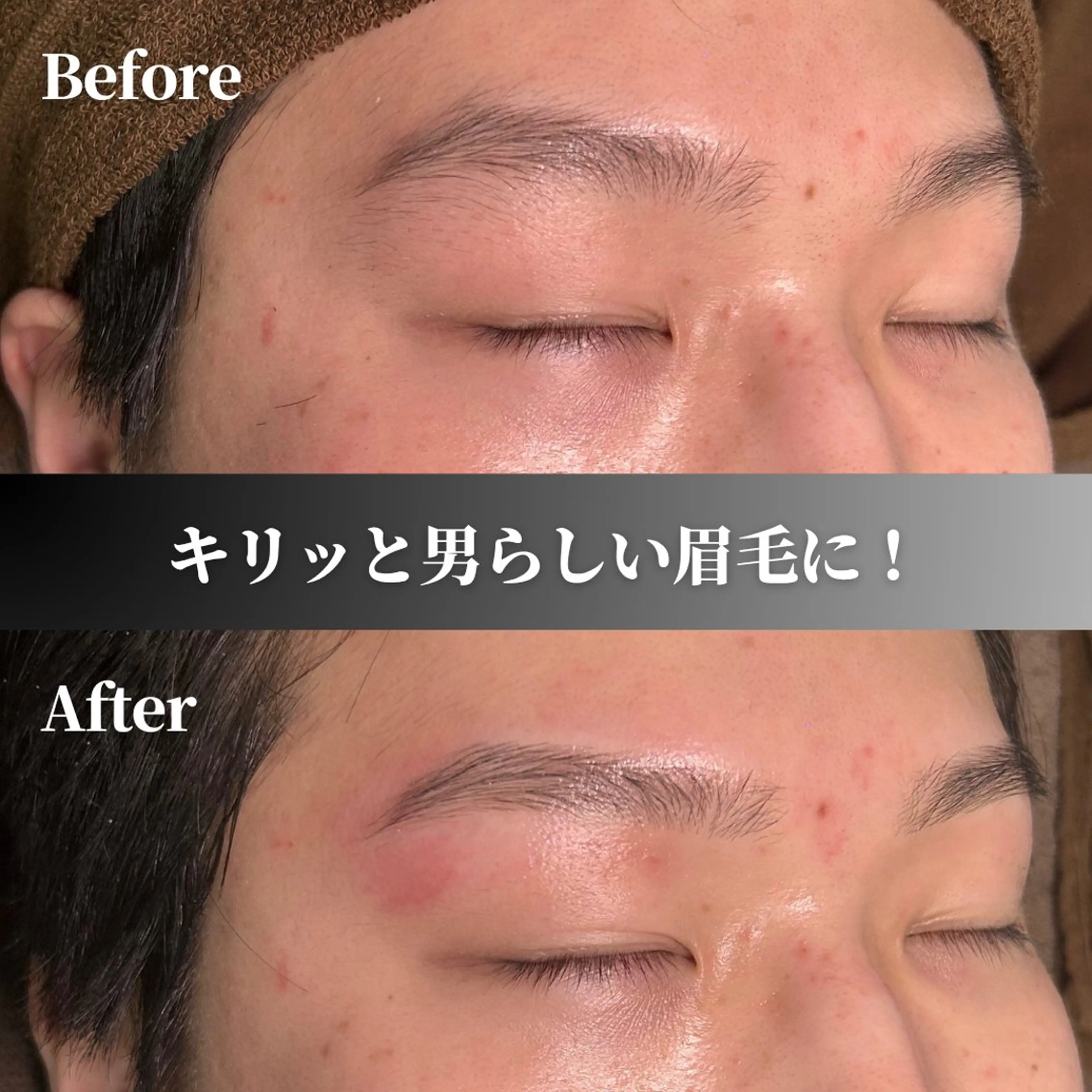 メンズ アイブロウ ワックス脱毛 眉カット その他(アイブロウ) 【眉毛サロン】Make●Crush錦糸町所属・眉毛サロン MakeCrushの眉毛・アイブロウイメージ