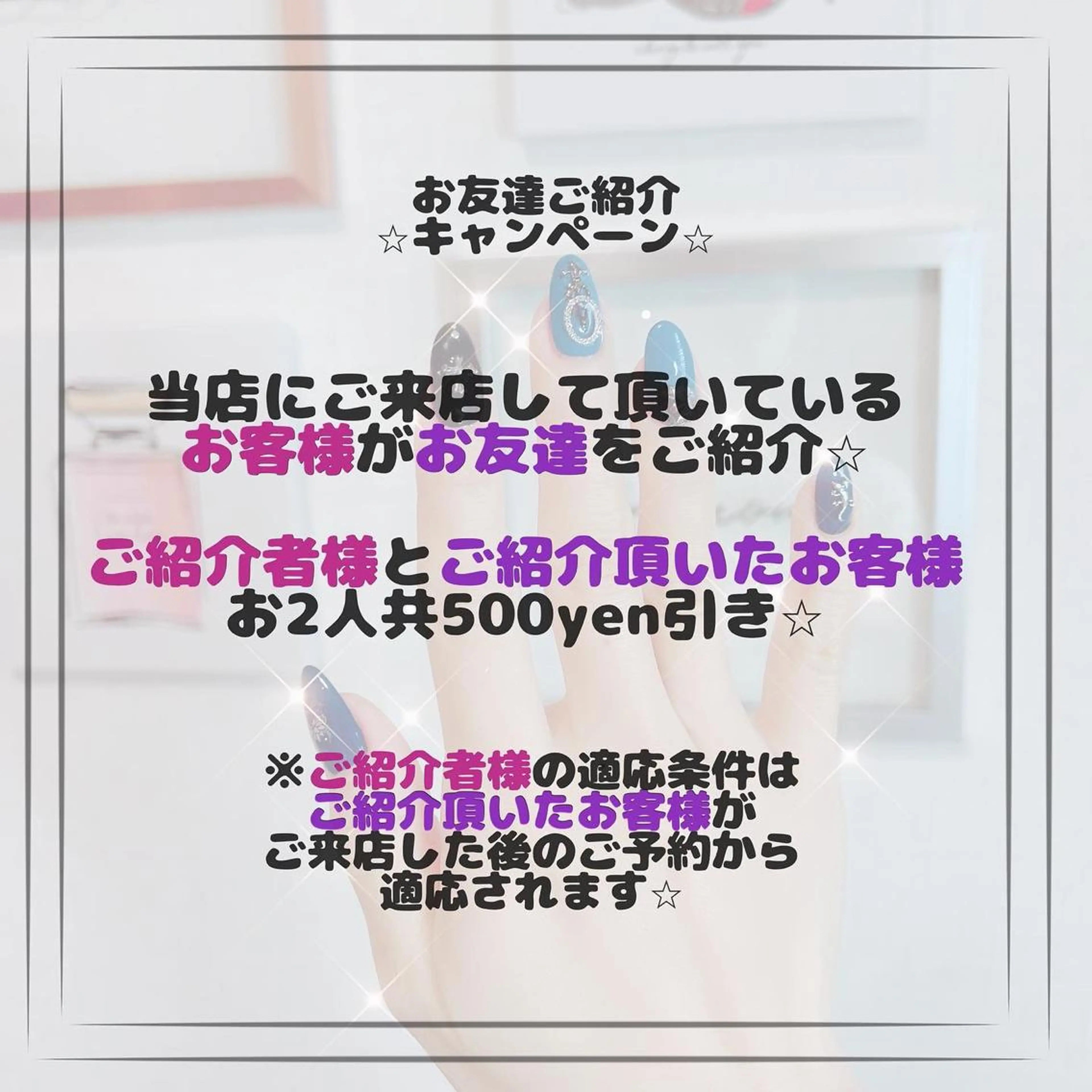 private salon凛のネイルデザイン