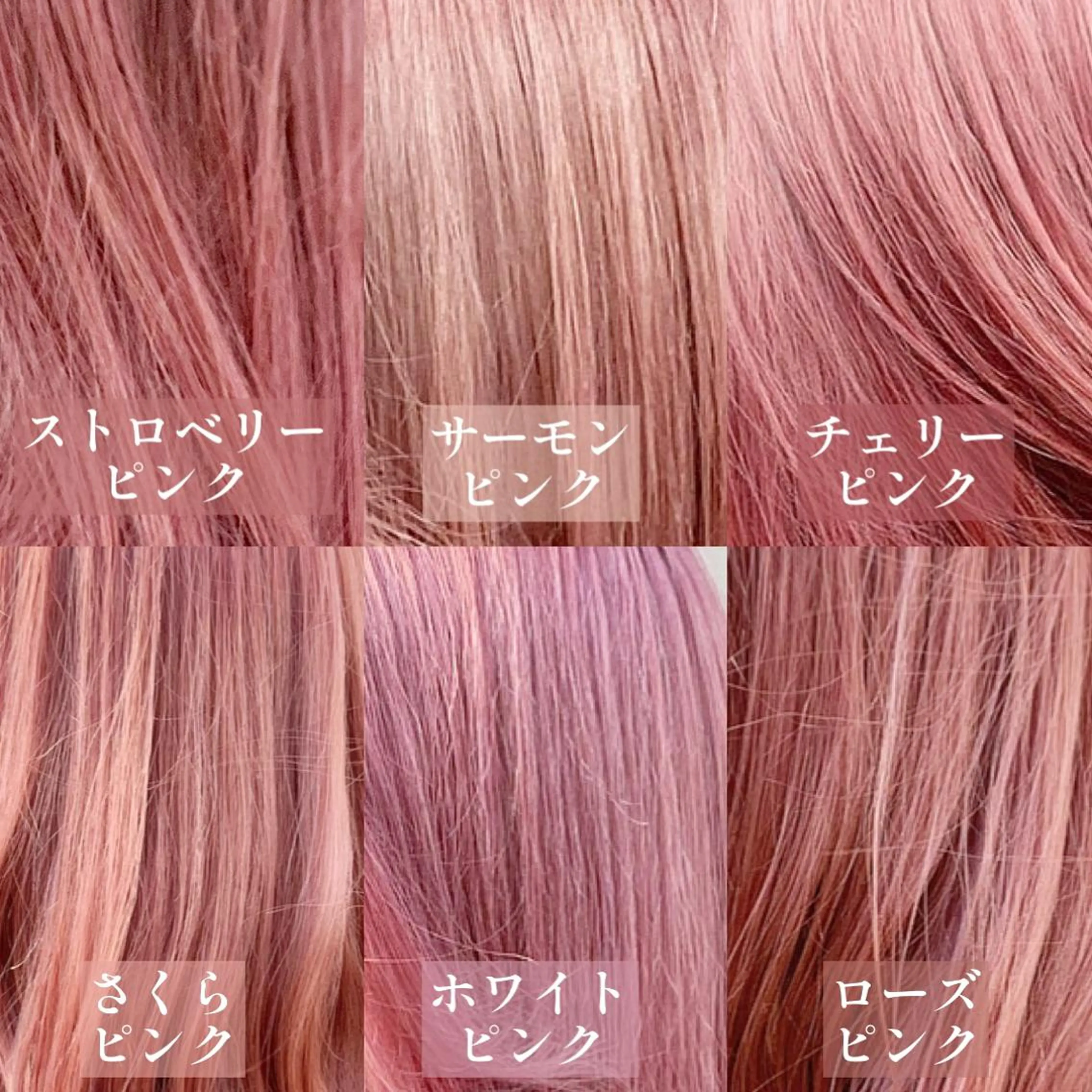 セミロング カラー ヘアアレンジ ハーフアップ 結婚式・ブライダル ブリーチ ケアブリーチ ハイトーンカラー ヘアカラー ピンクカラー🩷 ヘアセットＮＯ.1のヘアスタイル
