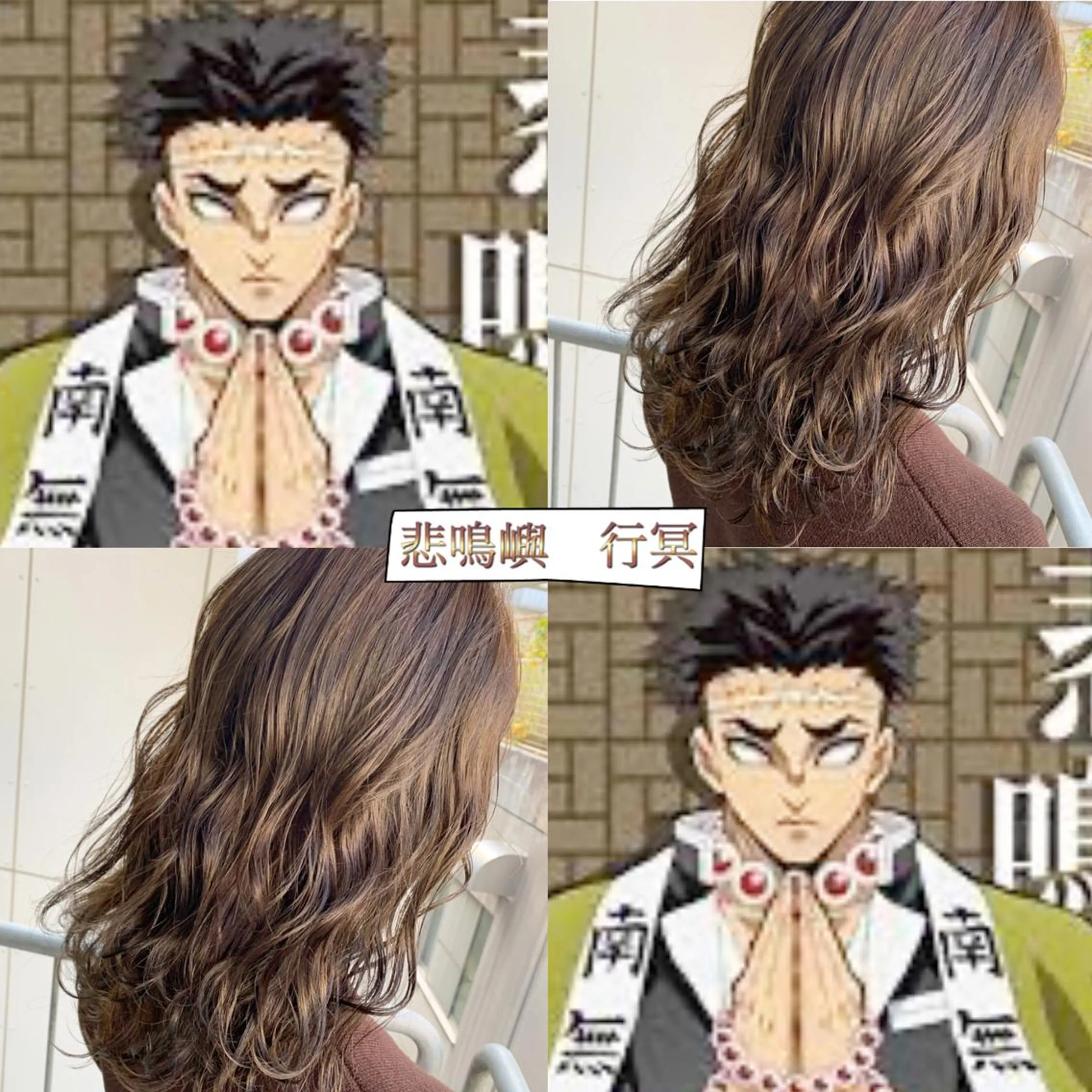 ミディアム ヘアカラー トリートメント 東北No.1完全個室 💐梶谷社長のヘアスタイル