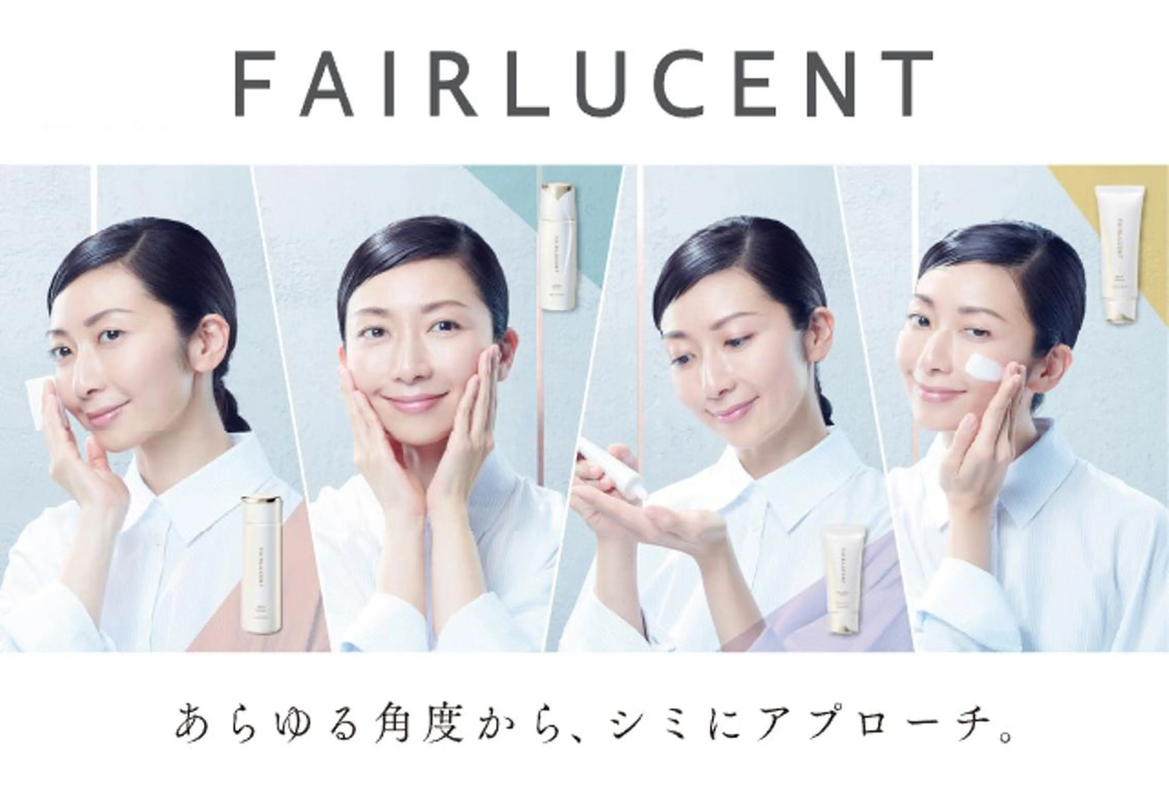 岩井 秋子のエステ・リラクイメージ