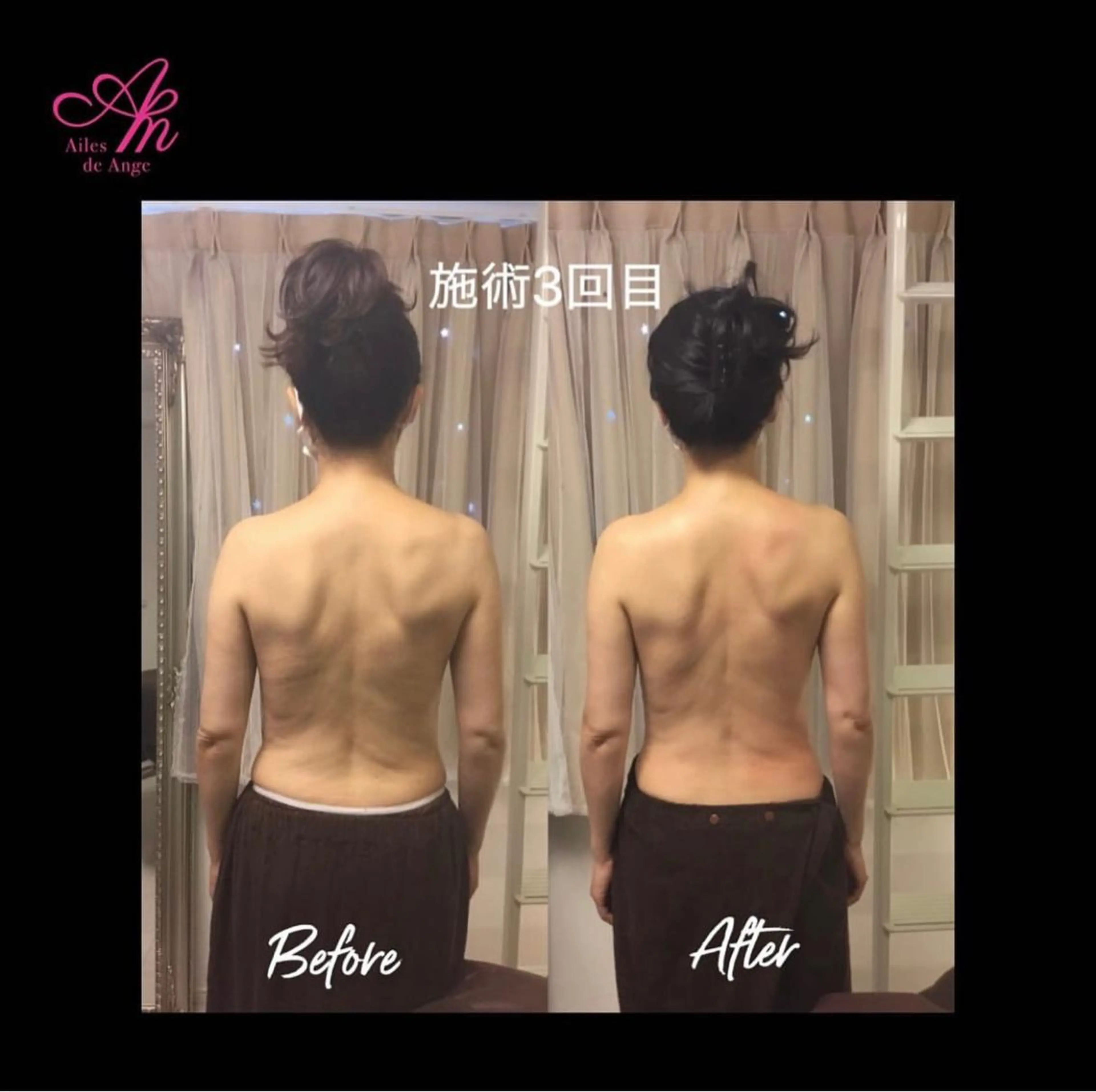 Ailes de Ange　MARIのエステ・リラクイメージ