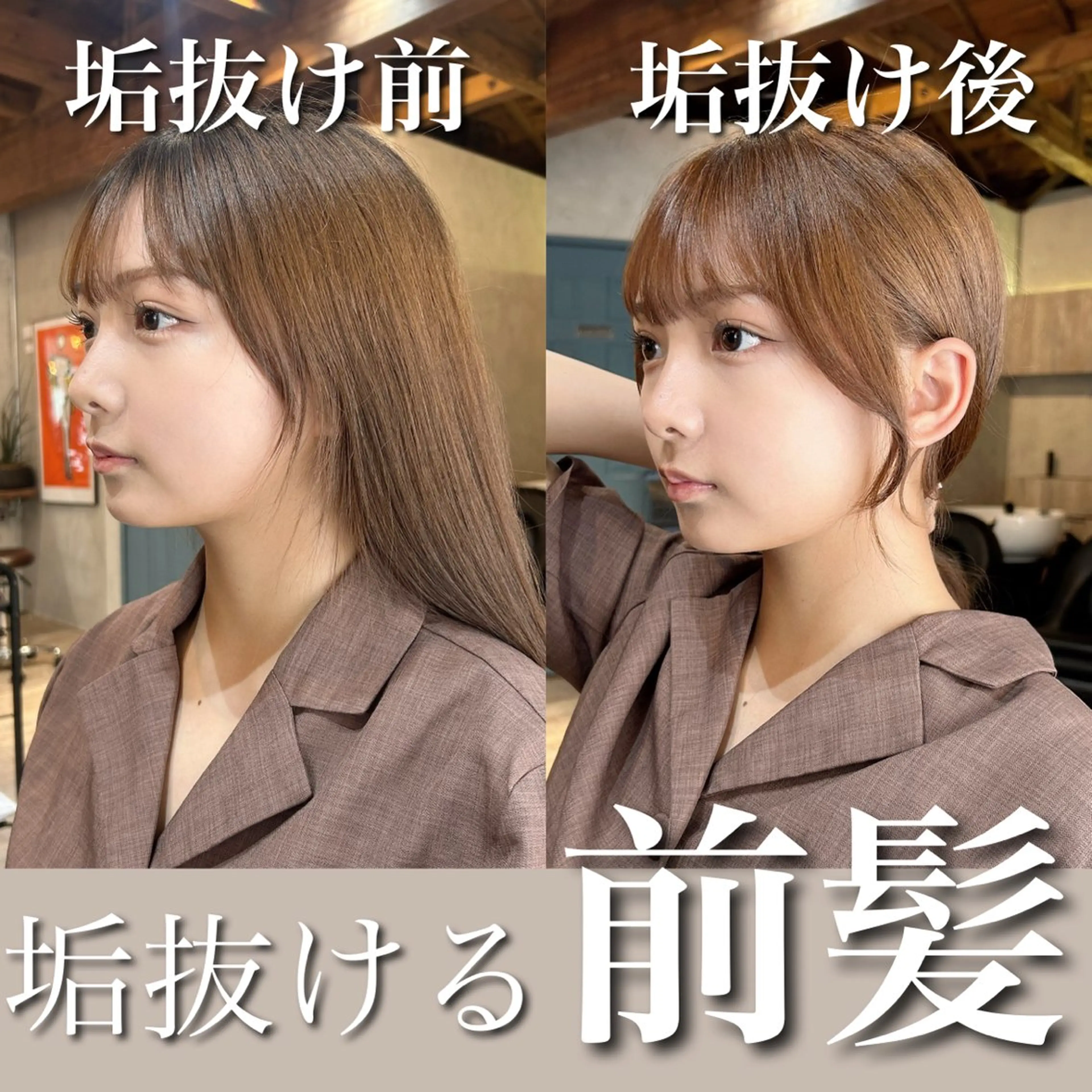 ミディアム ミディアムレイヤー ボブ くびれヘア 顔まわりレイヤー 顔周りカット カット 顔周りカット× 髪質改善【リョウ】のヘアスタイル