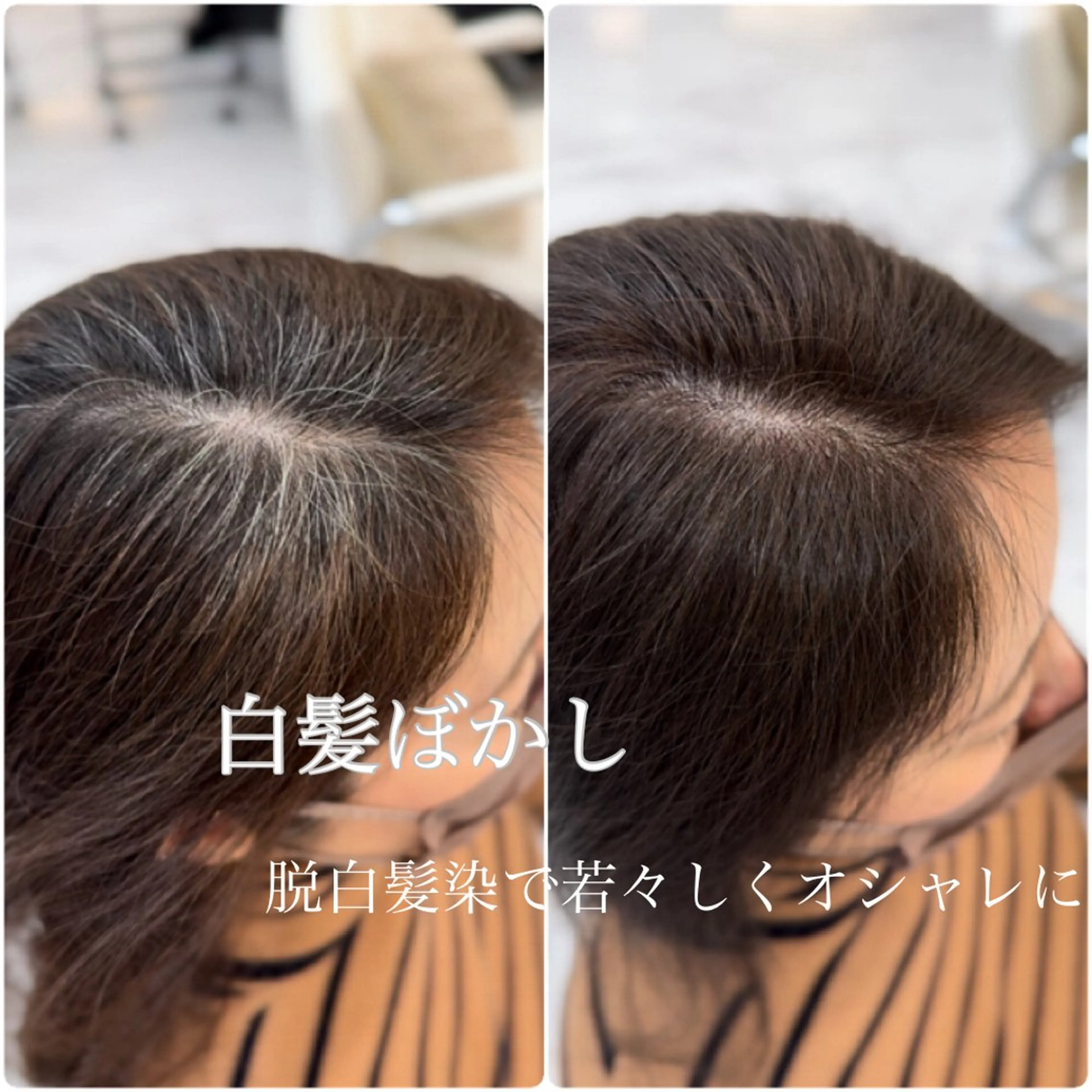 ミディアム カラー ヘアカラー トリートメント Cloe所属・久世 聡のヘアスタイル