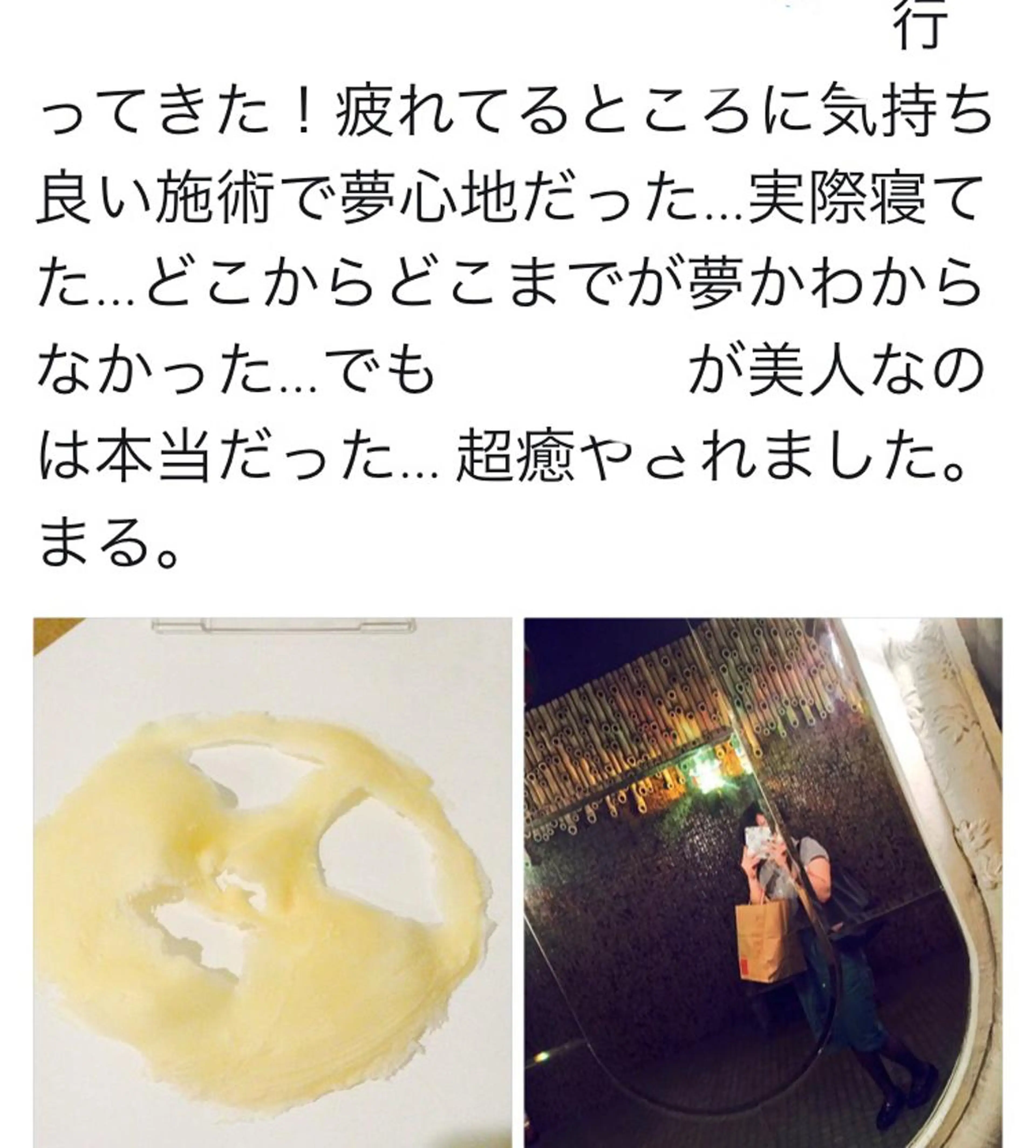 セミロング パーマ ヘアアレンジ ネイル マツエク・マツパ アニメ,Vオタク× 即効痩せエステサロンのエステ・リラクイメージ