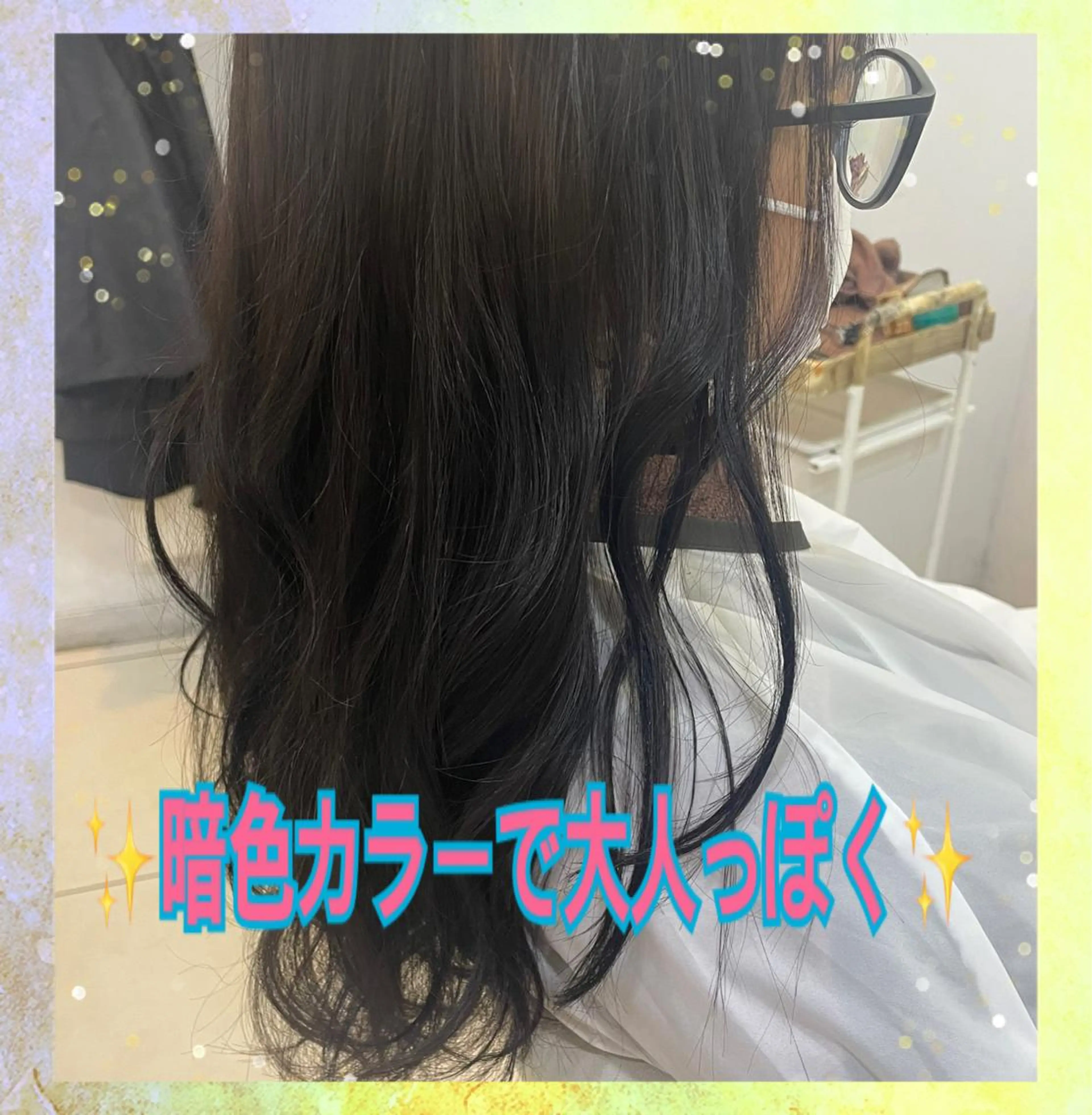 セミロング 学生 ヘアカラー トリートメント 艶髪の神様 瀧田嵐士🇰🇷のヘアスタイル