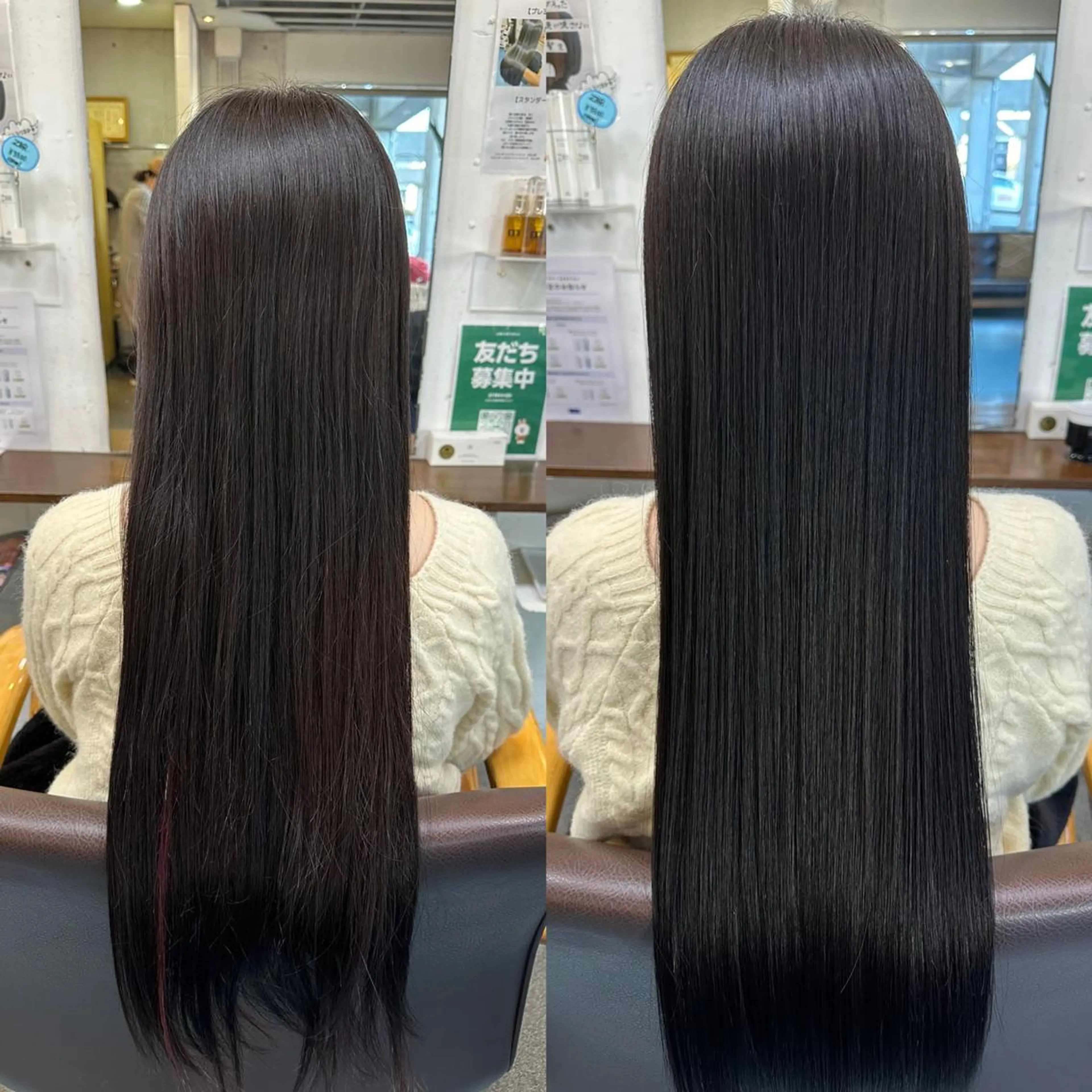 ロング 髪質改善 根本 愛優のヘアスタイル
