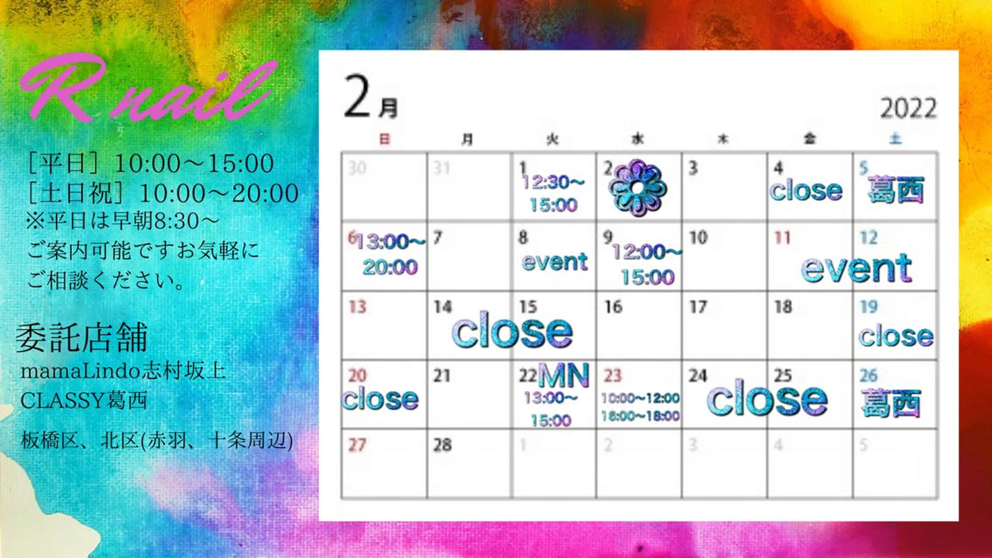 SUN&MOON所属・SUN&MOON REOのネイルデザイン