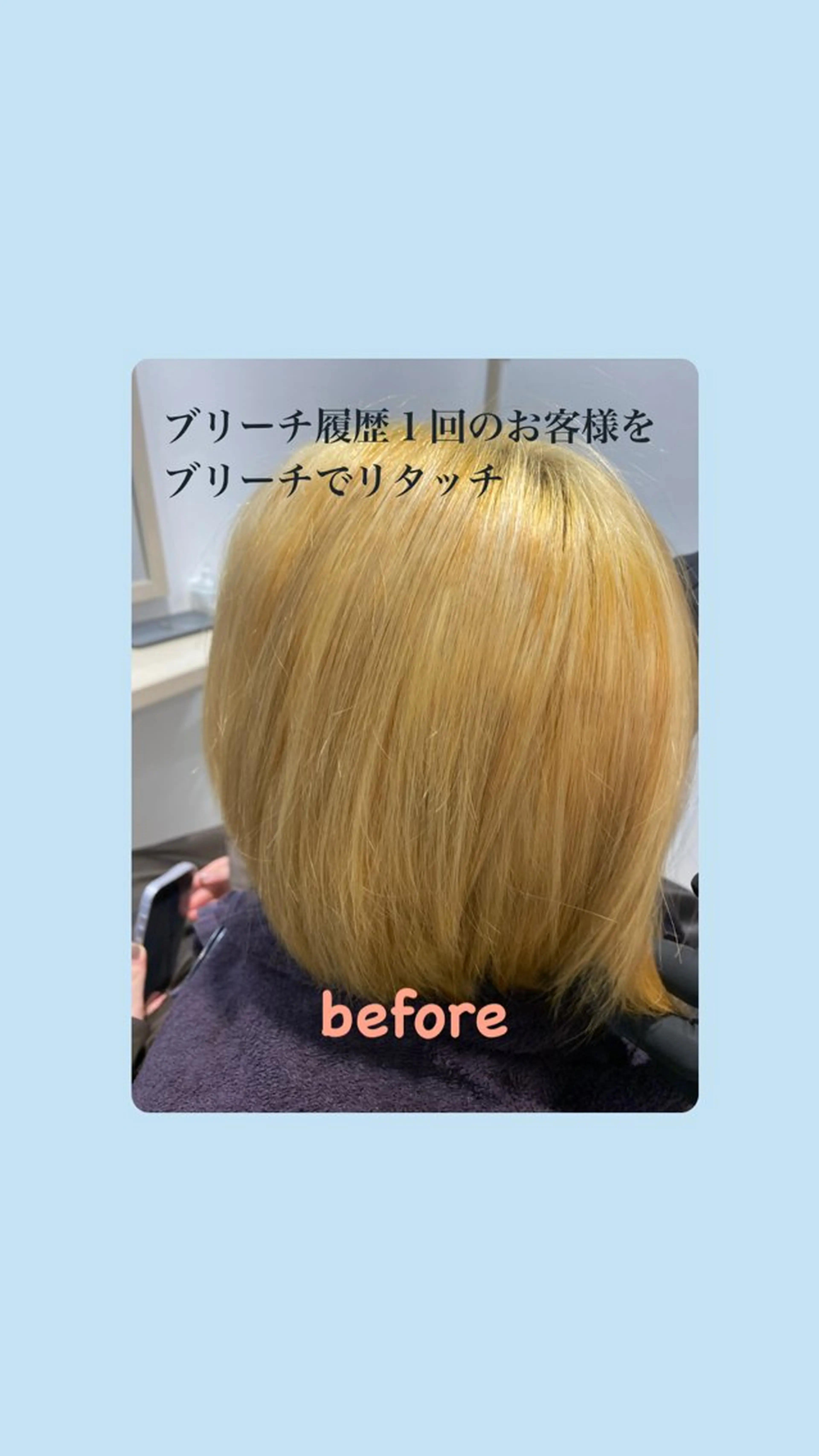 ショート scena(シーナ)所属・『大西　陸』 透明感color🔆のヘアスタイル