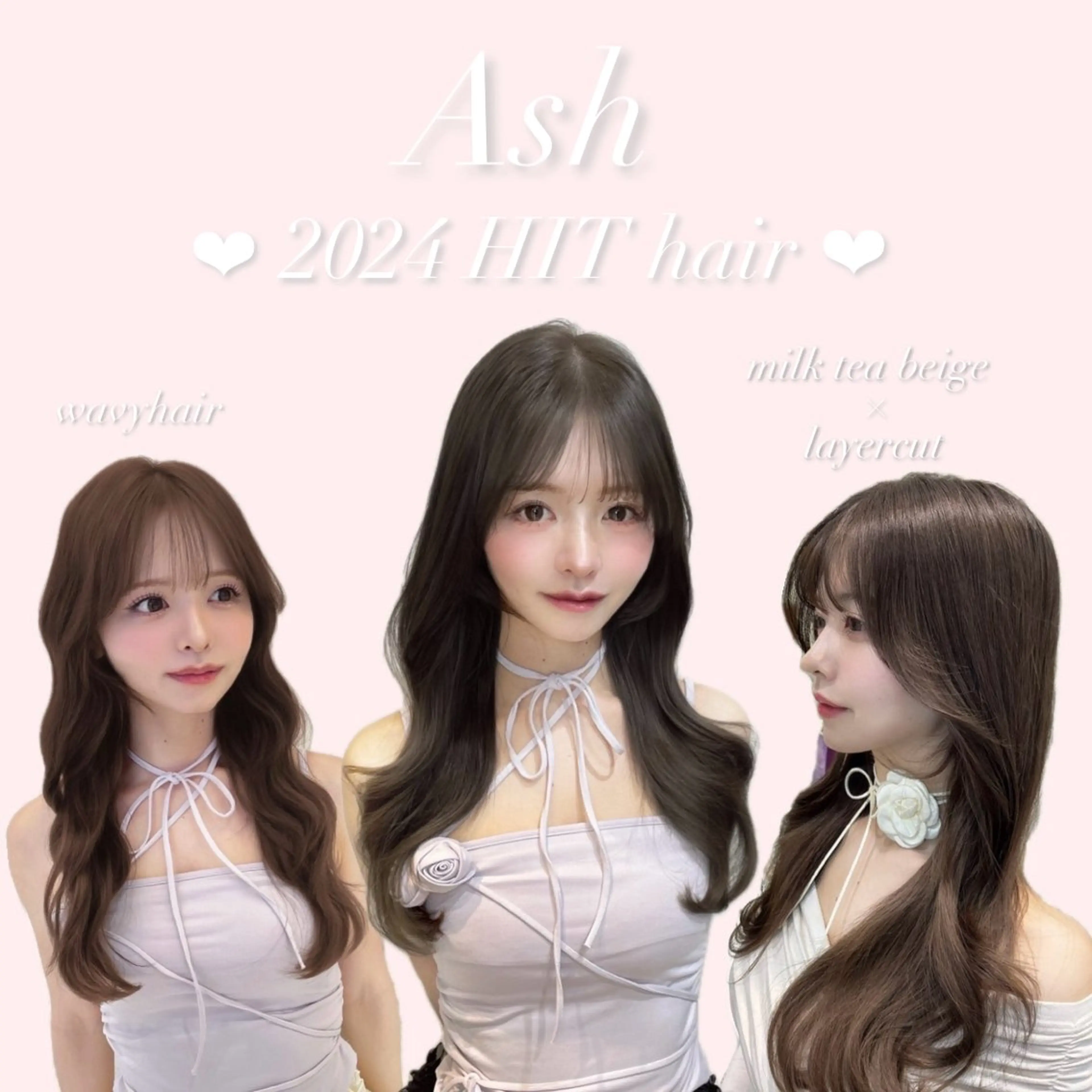 ロング カット ヘアカラー トリートメント 💗ブリーチなし 透け感💗徳井はやとのヘアスタイル