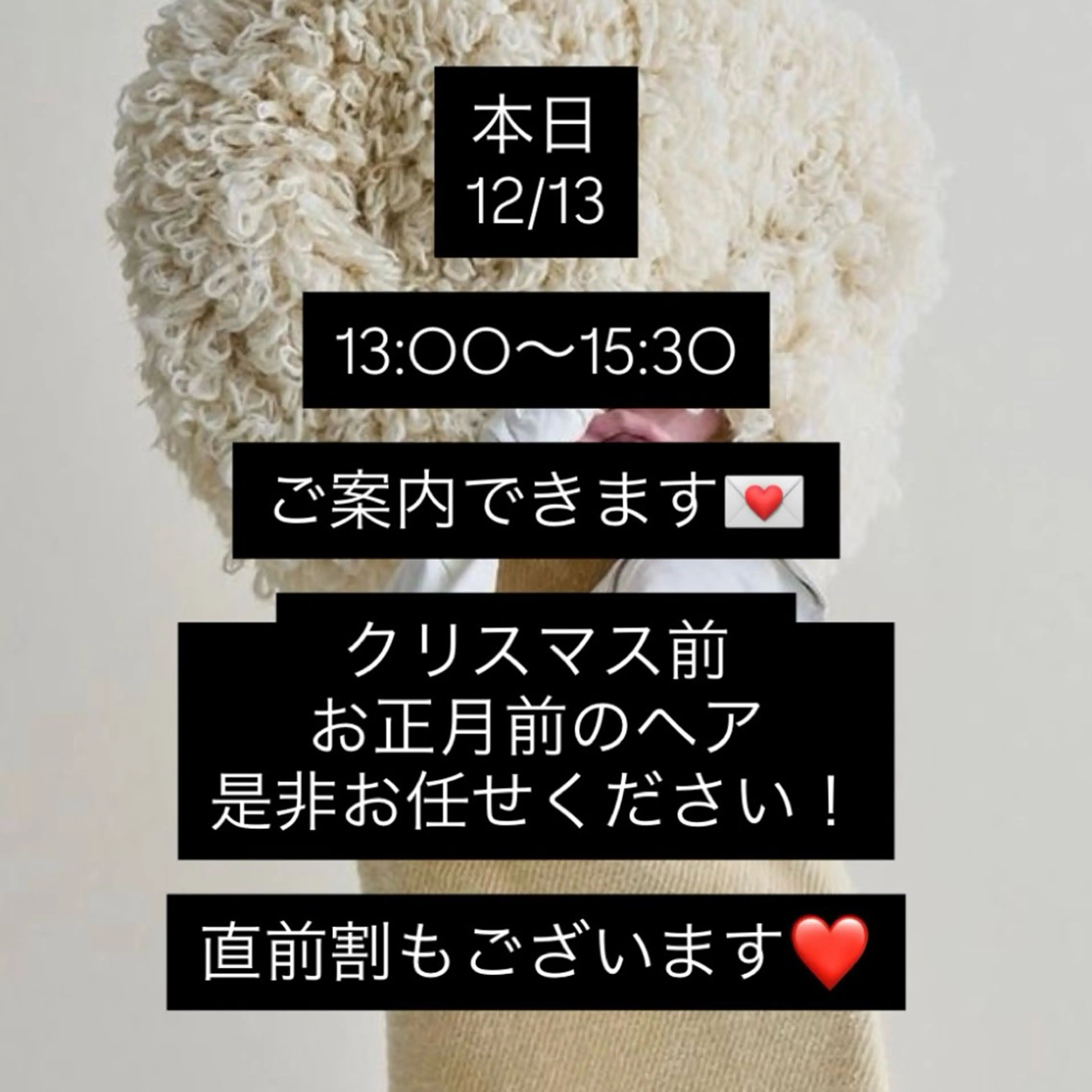 ショート カラー 透明感カラー ボブ ショートヘア クリスマス カット ヘアカラー ぱつっとボブ/ショ ート/タカダアスミのヘアスタイル