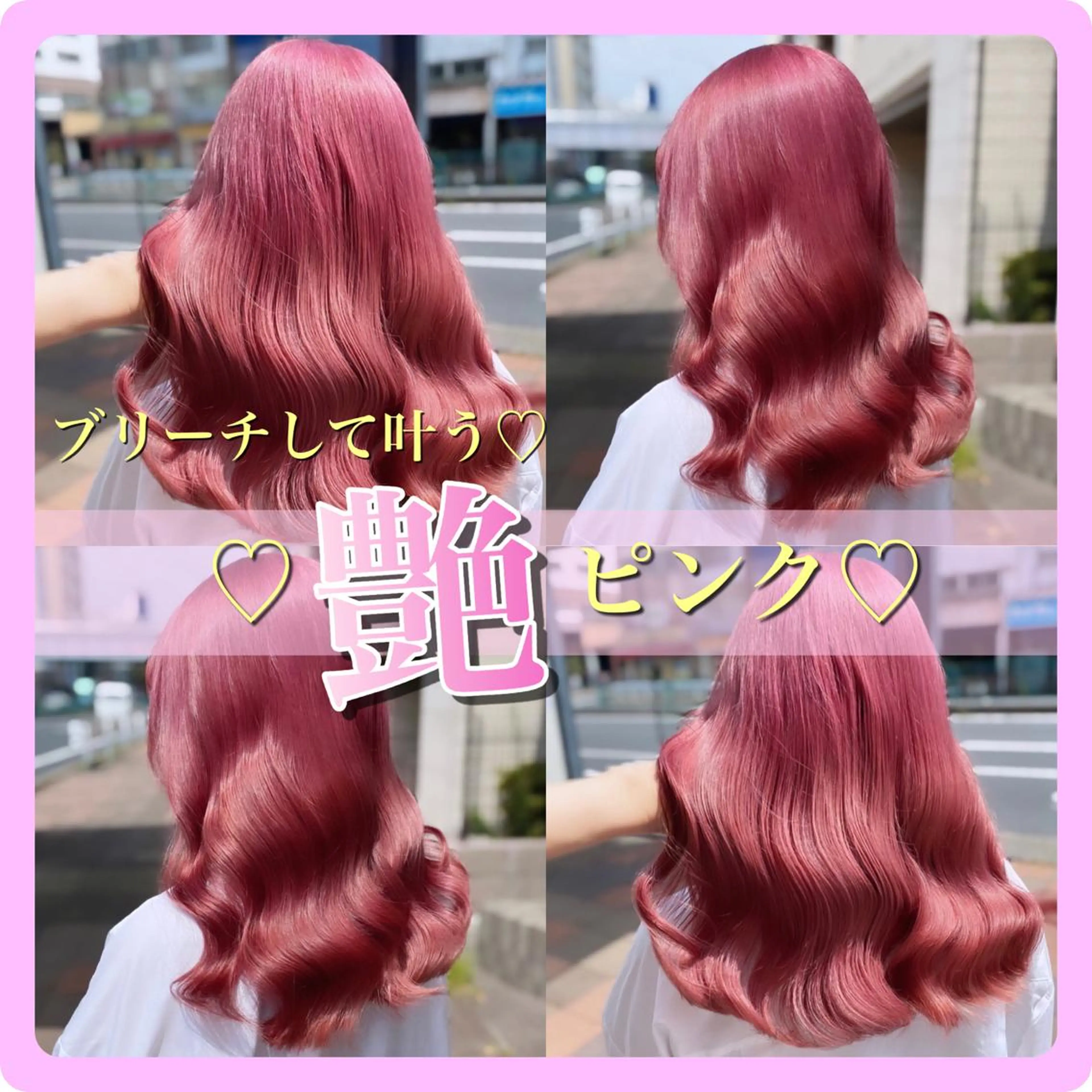 ロング カラー 韓国ヘア🤍 NATSUNEのヘアスタイル