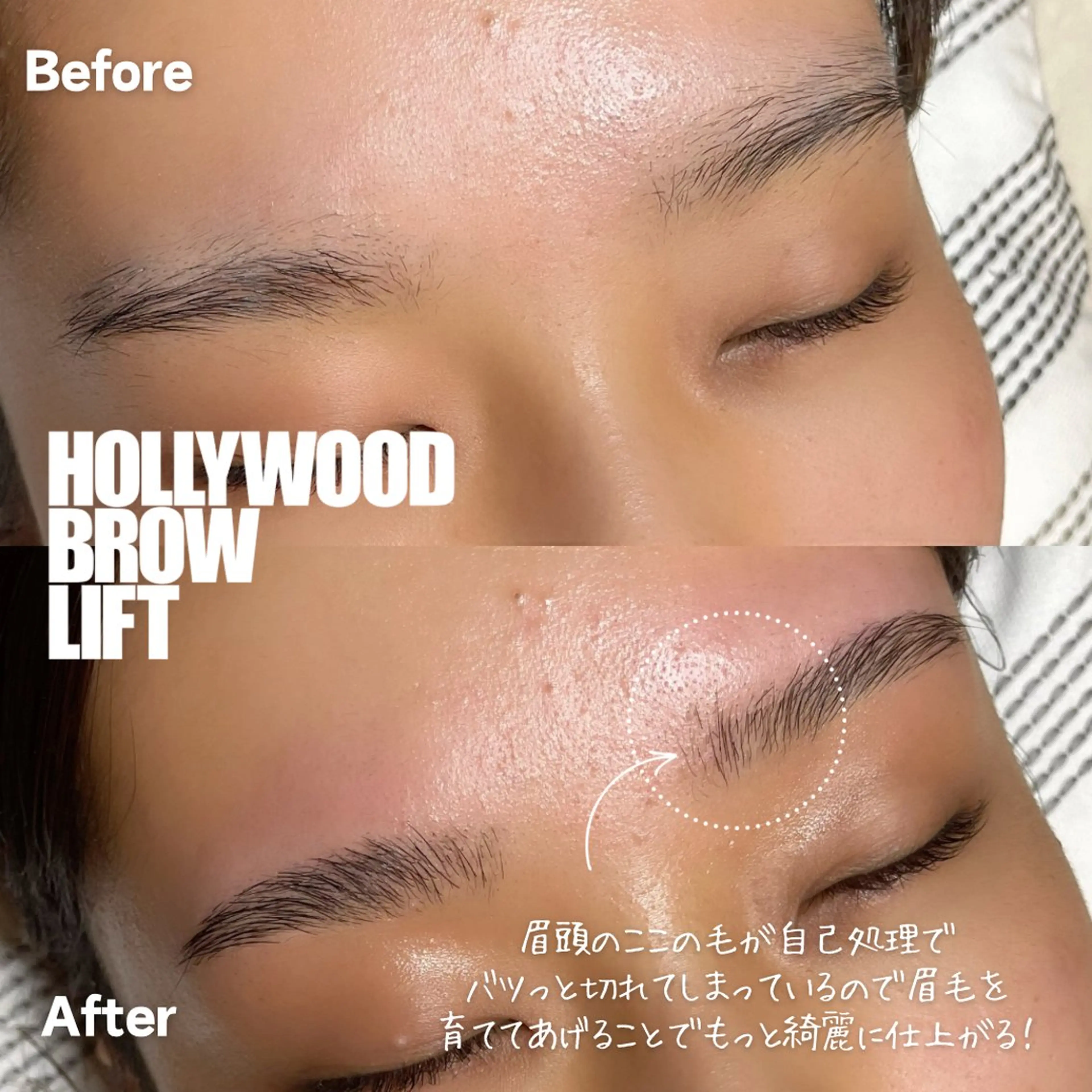 アイブロウ ワックス脱毛 その他(アイブロウ) Lassy Yuriのエステ・リラクイメージ