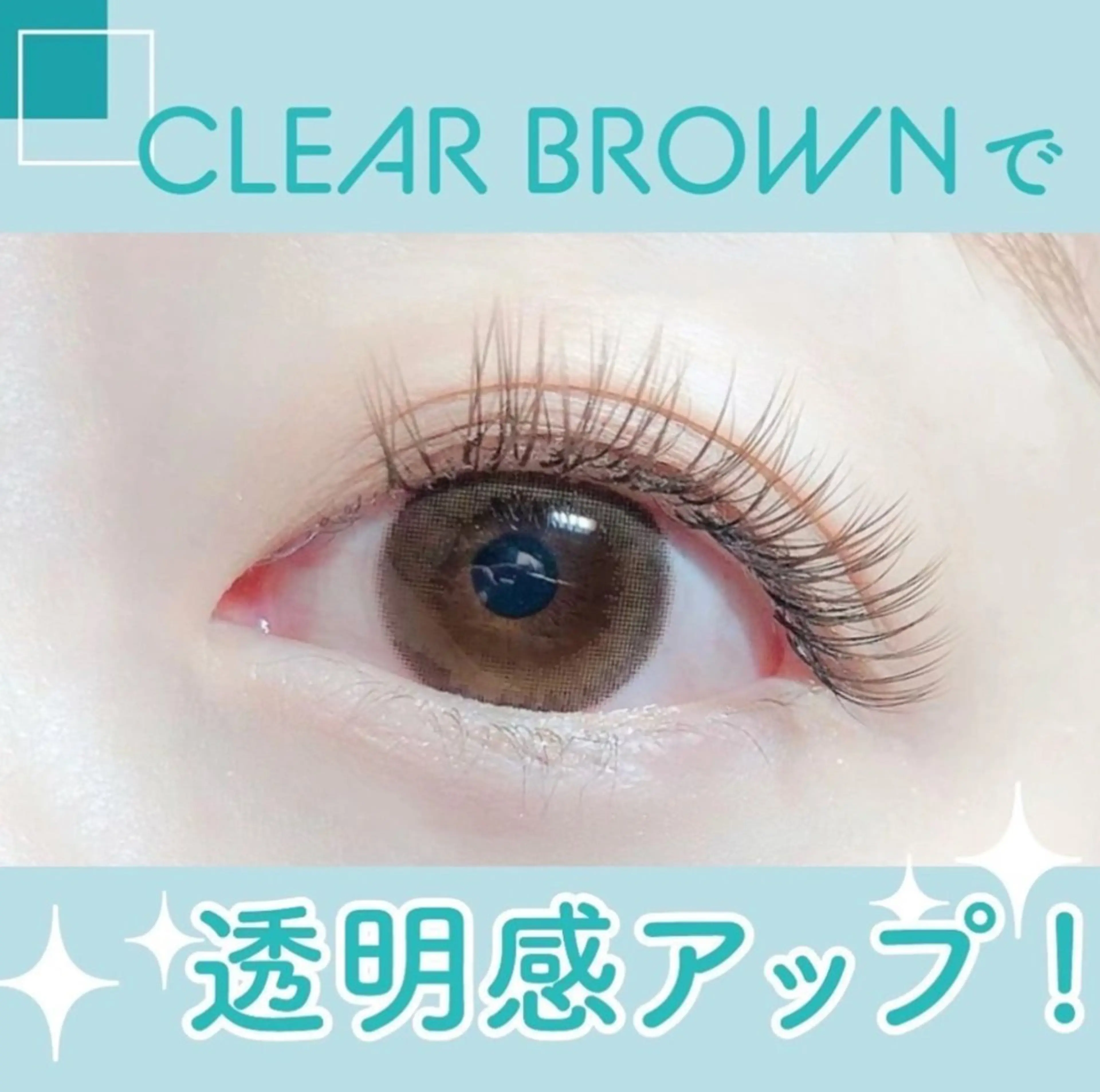 【ミニモ限定価格】🎀フラットラッシュ１００本🎀の写真