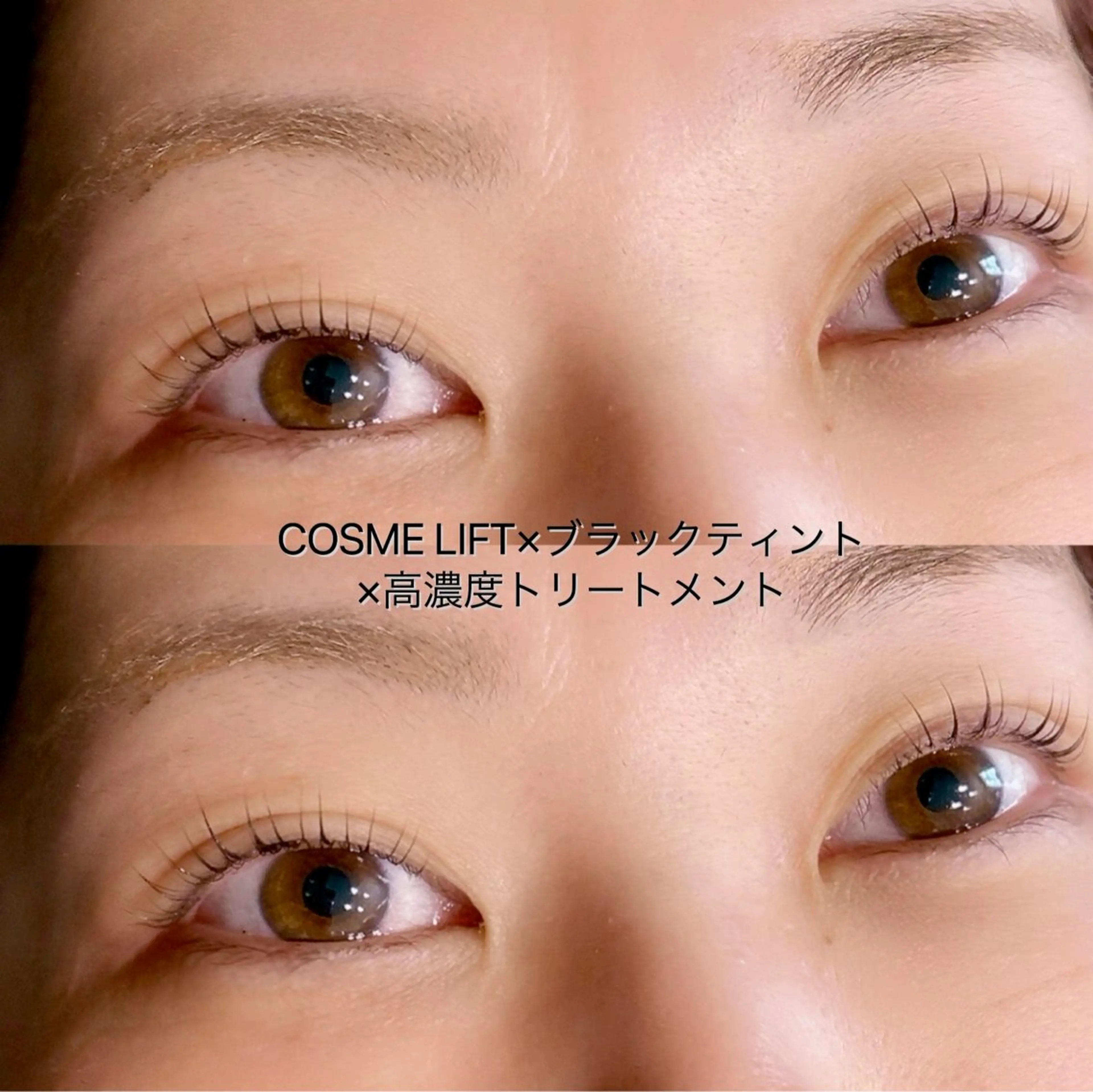 マツエク・マツパ Pearl×AQUA所属・aura eyeのヘアスタイル
