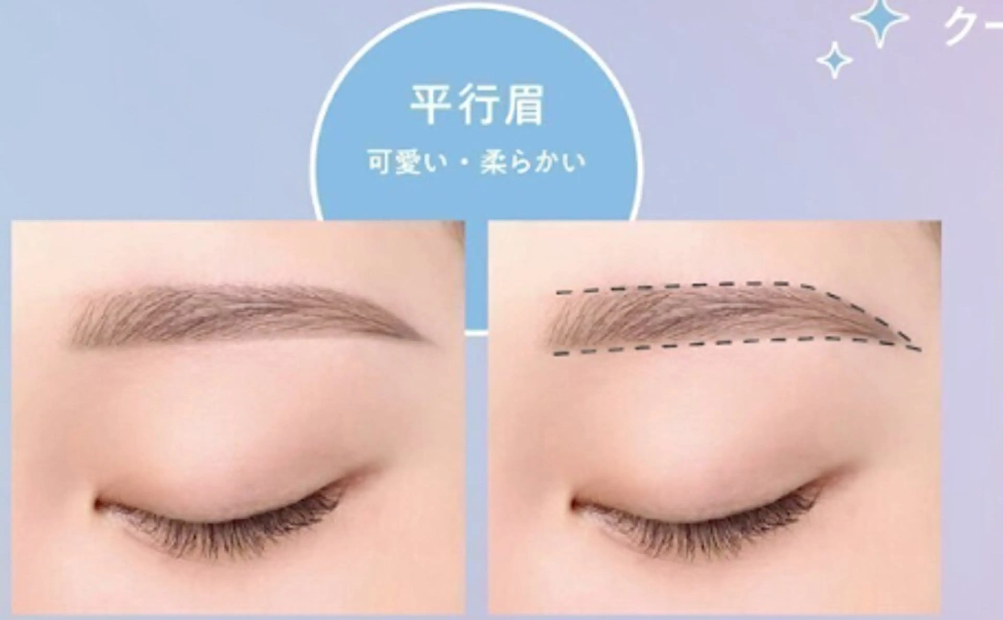 【30名限定❤️無料クーポン】眉WAX×まつ毛パーマ（メイク込）※眉毛のみ不可の写真