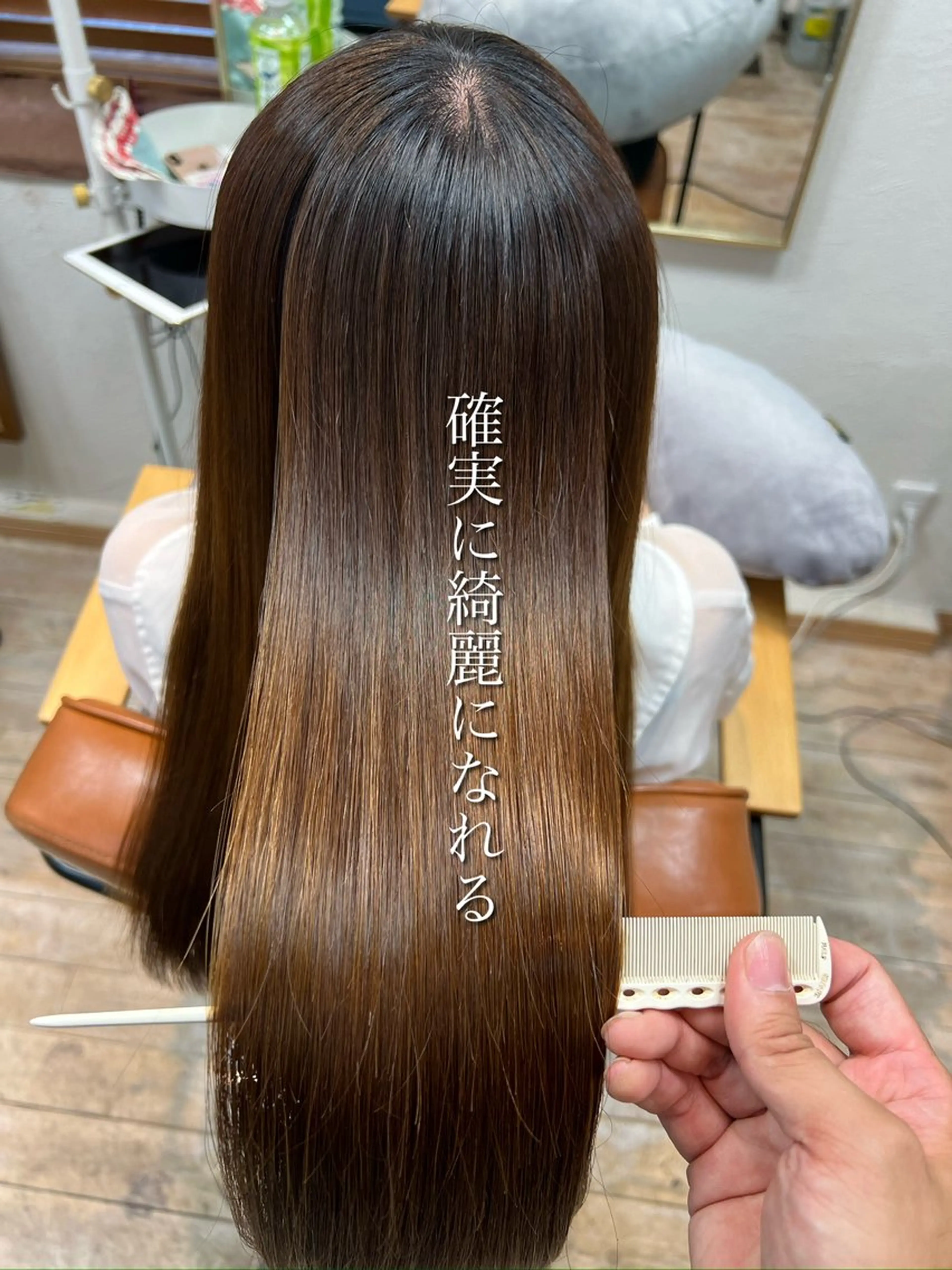 ロング 髪質改善 カット ヘアカラー 縮毛矯正 トリートメント 髪質改善美容室bokuno所属・長井 秀明のヘアスタイル