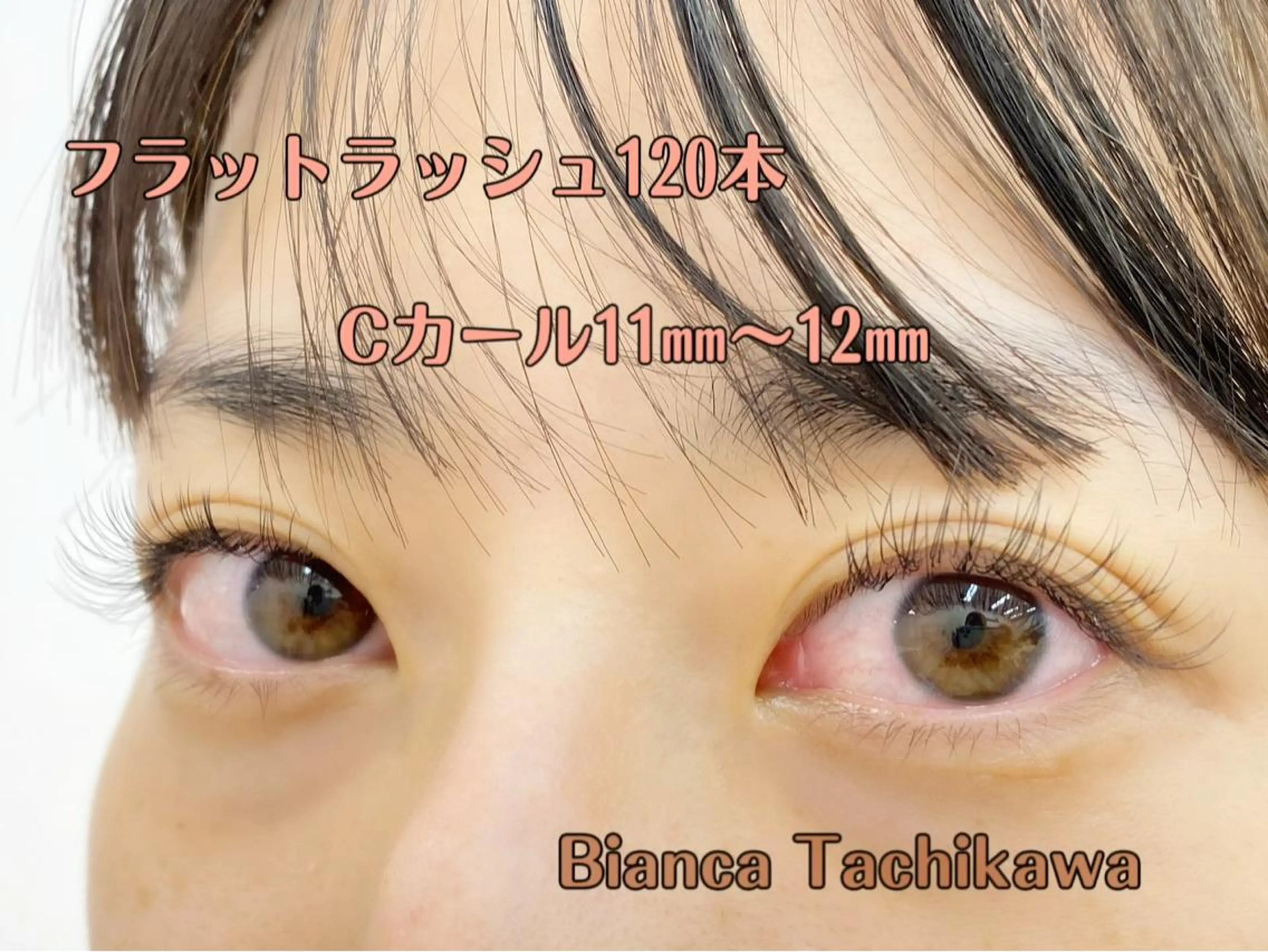 マツエク・マツパ Bianca立川店 川村のマツエク・マツパデザイン