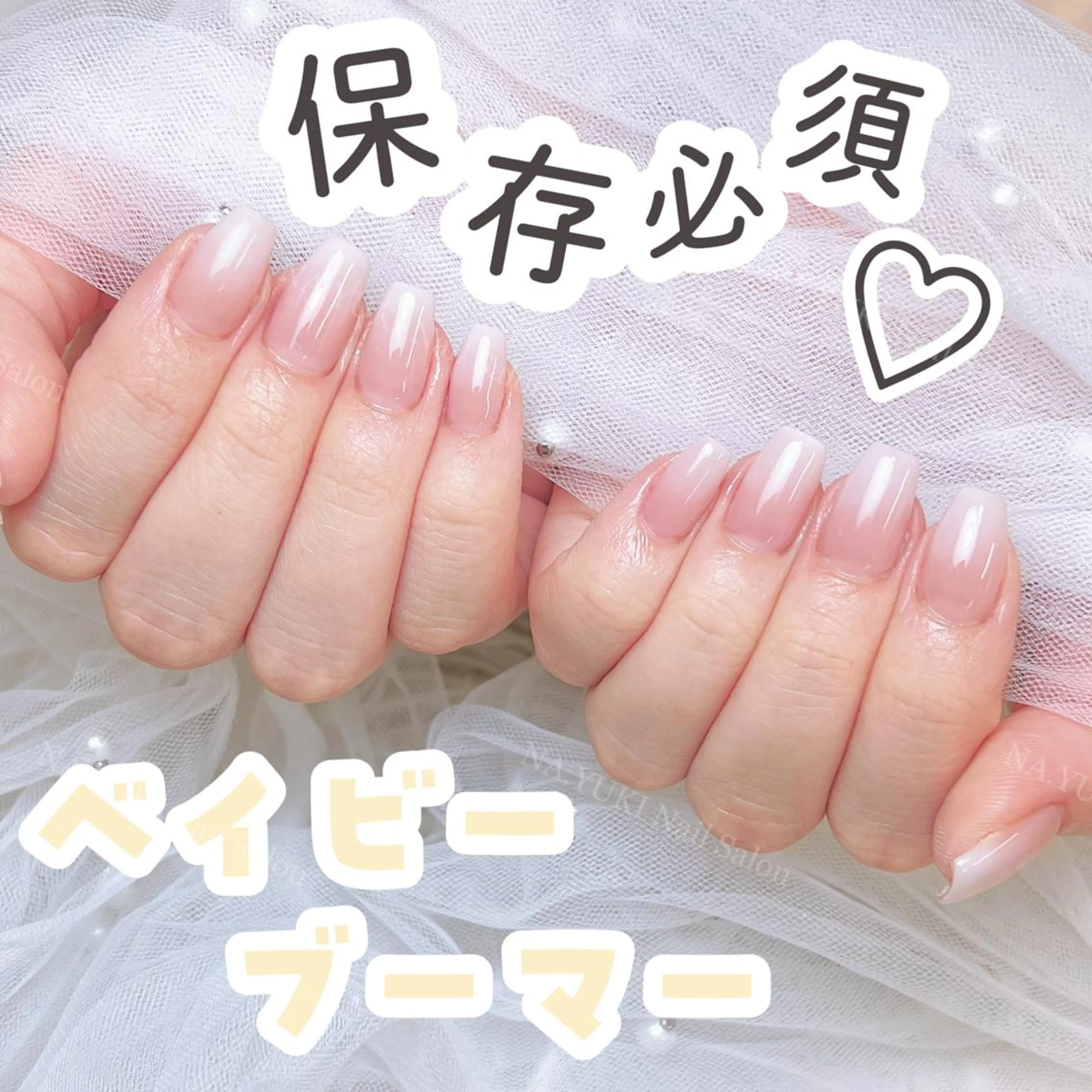 ネイル オーロラネイル チークネイル 長さ出し フットネイル フレンチネイル ハンドネイル ハンドケア Rei 🌙のネイルデザイン