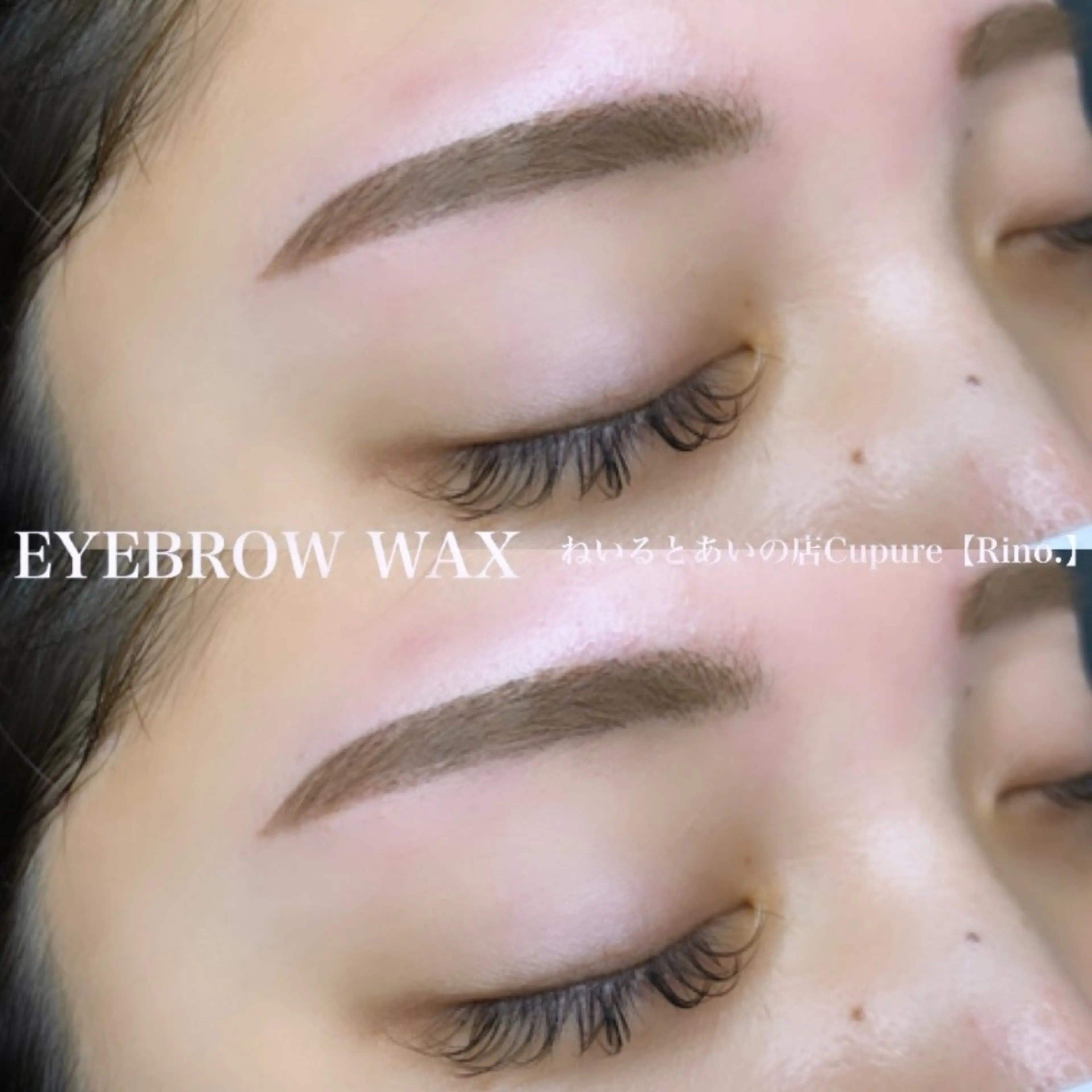 アイブロウ Rino. Cupureのマツエク・マツパデザイン