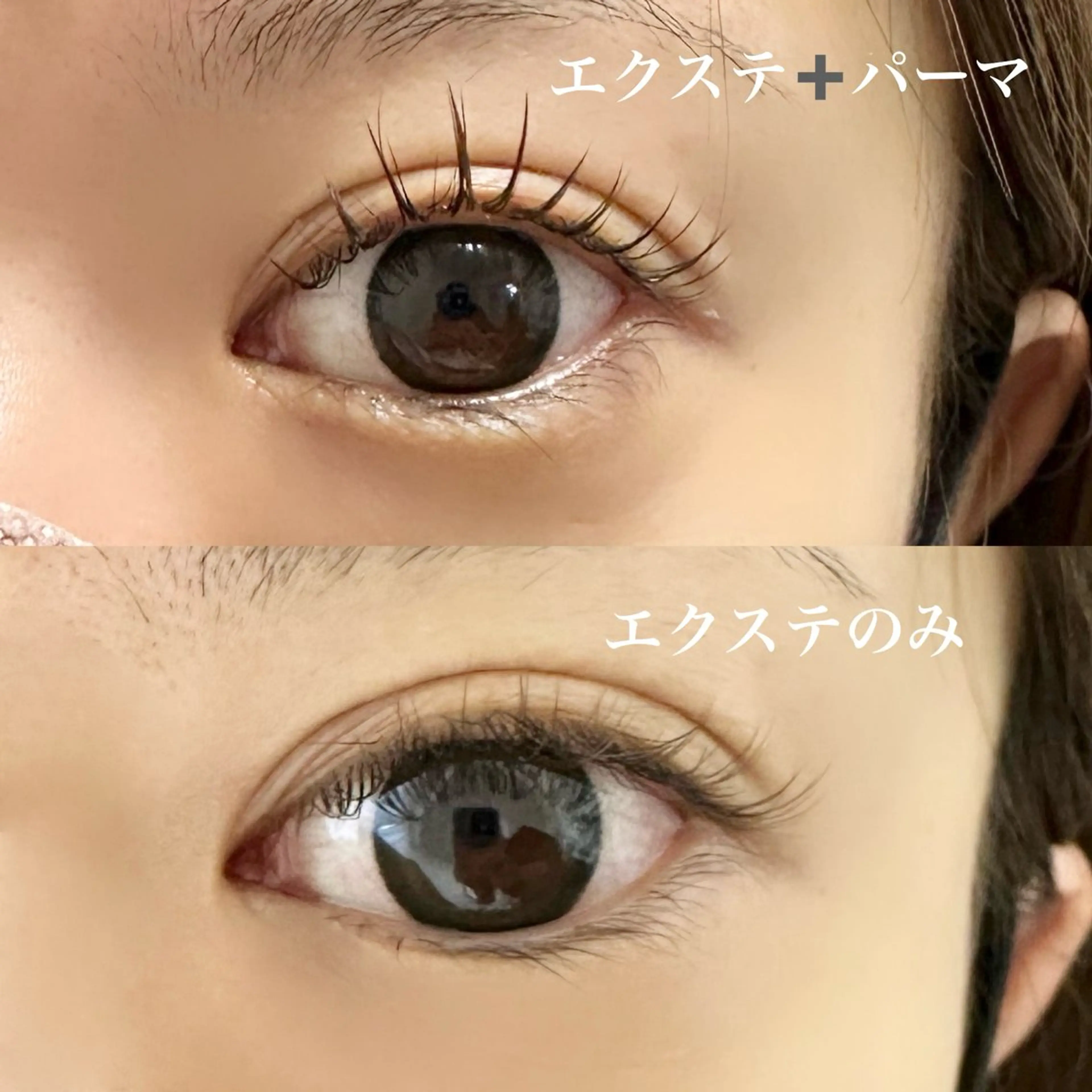 マツエク・マツパ マツエク eyelash&hairmake sheep所属・Sheep 黒崎のマツエク・マツパデザイン