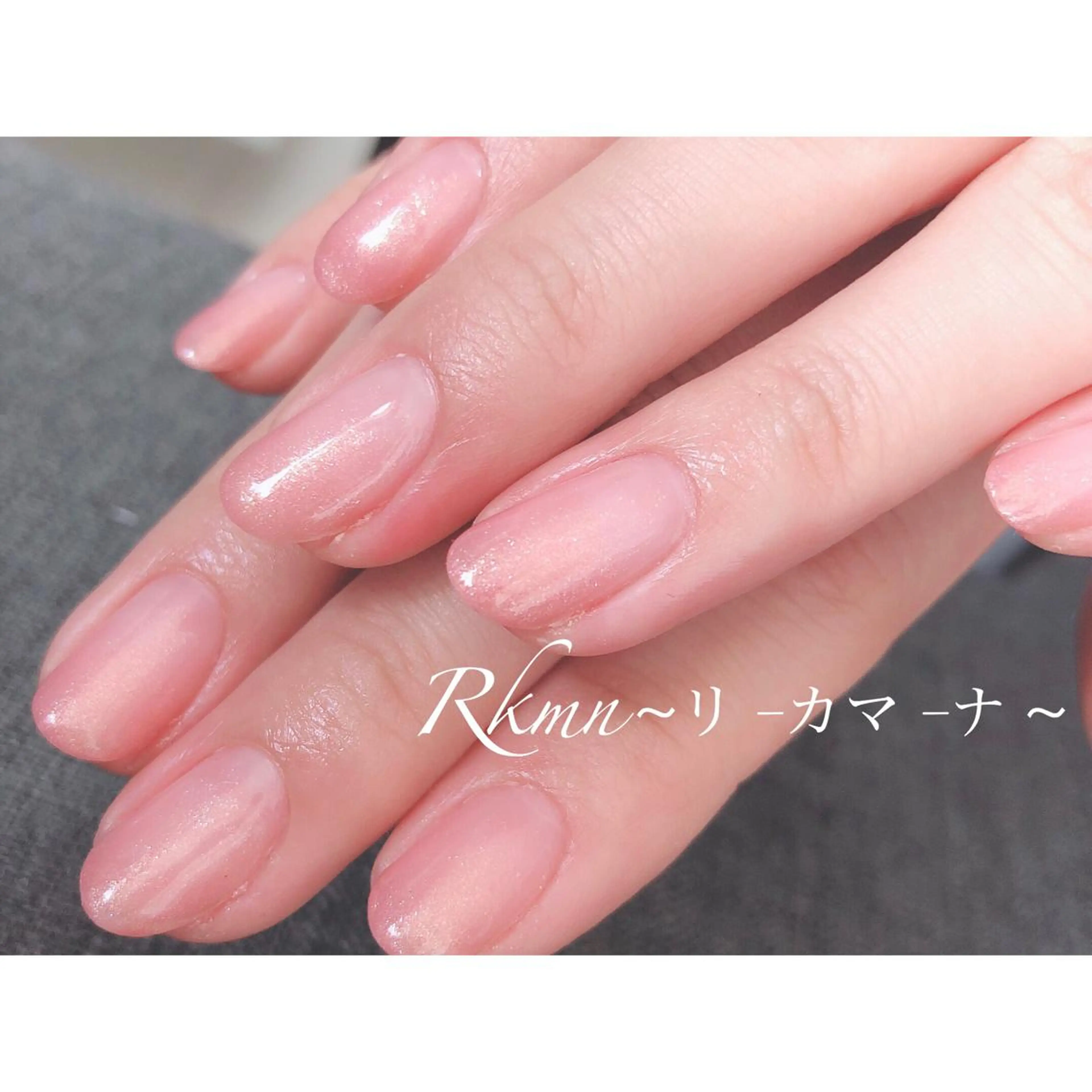 ネイル アートネイル フレンチネイル ジェルネイル グラデーション ピンク ハンドネイル フットネイル ハンドケア Rkmn ~リ-カマ-ナ~のネイルデザイン