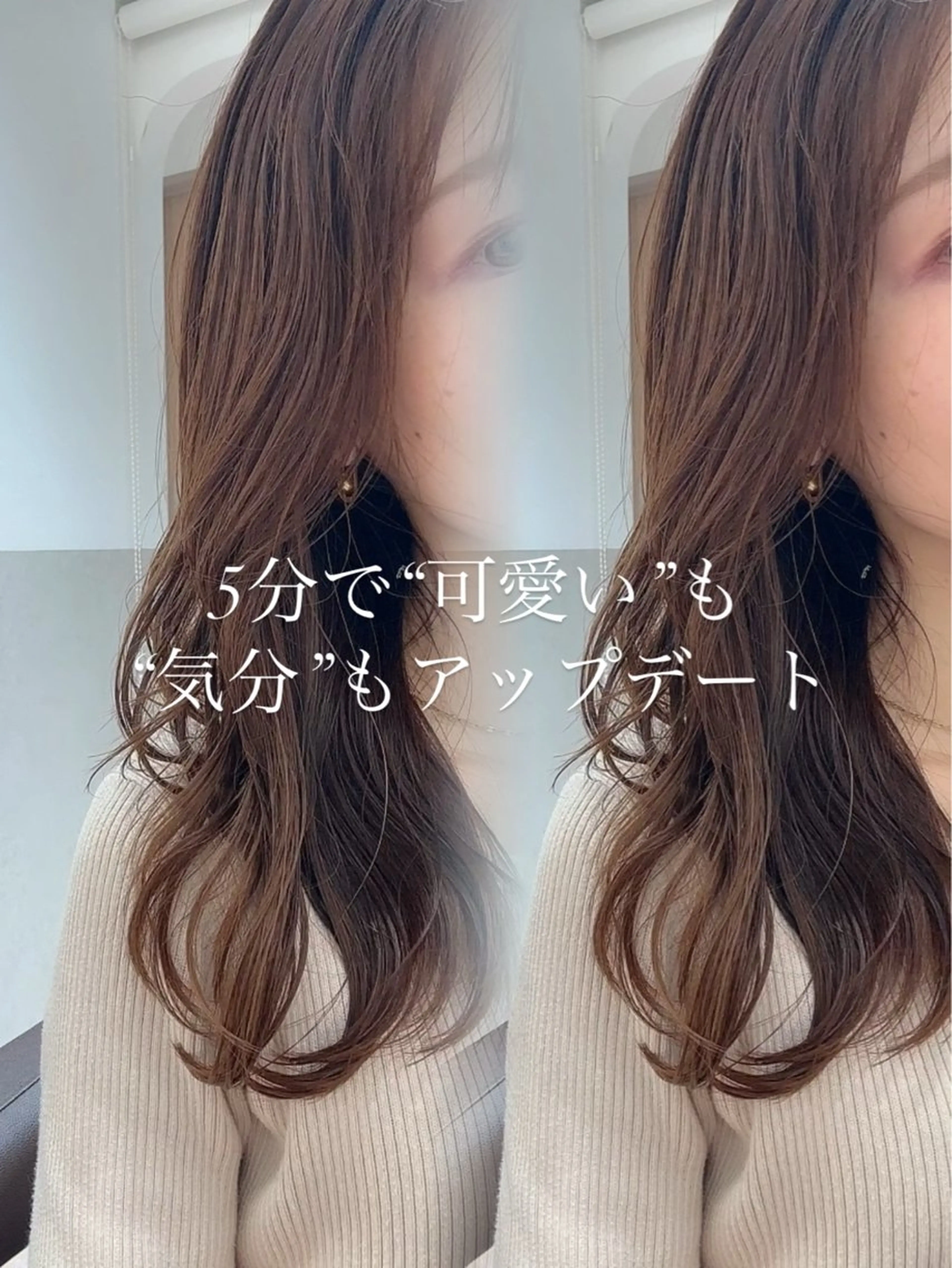 ヘアアレンジ ボブ ウルフカット ヘアセット SALOWIN名古屋本山所属・名古屋/本山髪質改善 NANA❤️のヘアスタイル
