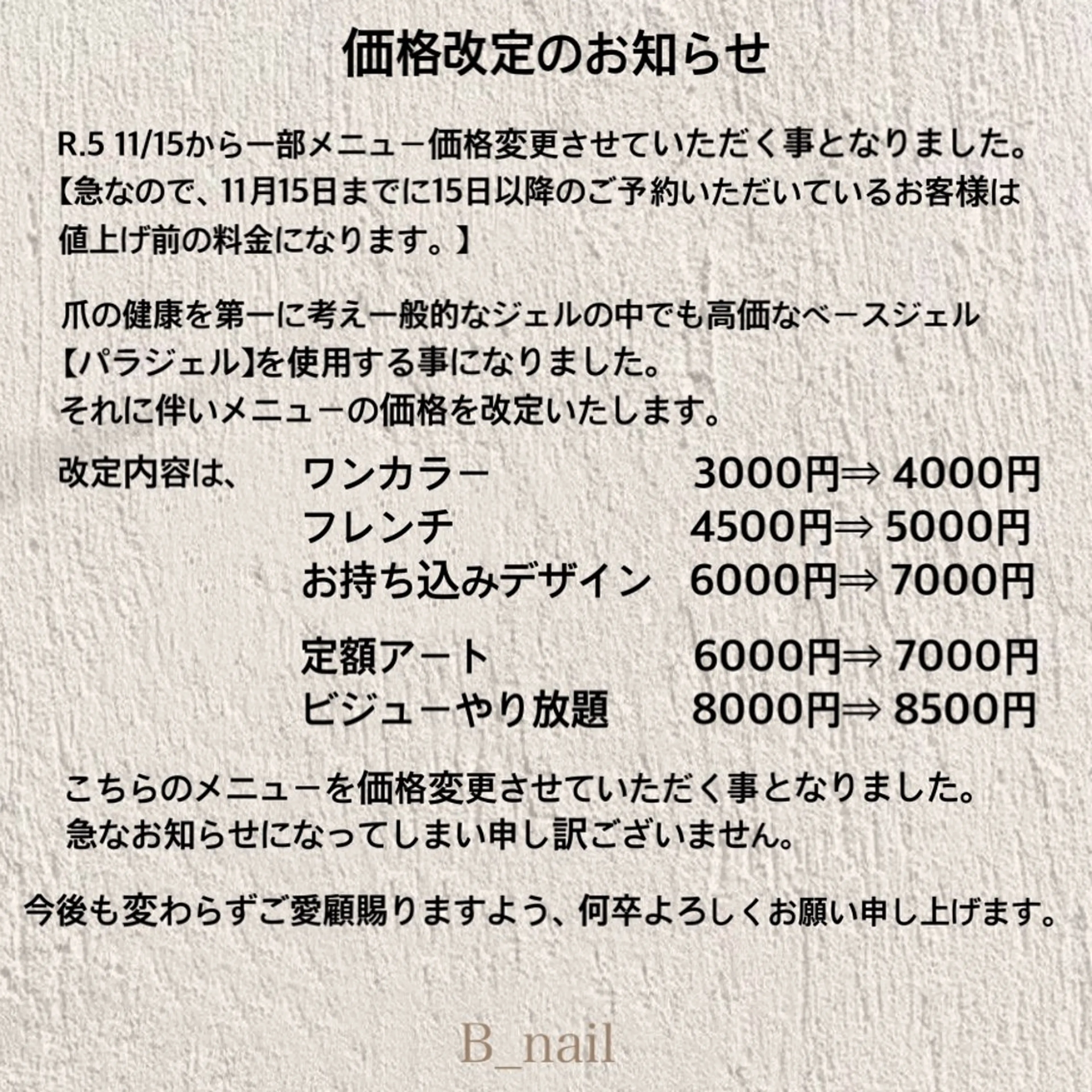 ネイル Bi_nail. yuuのネイルデザイン