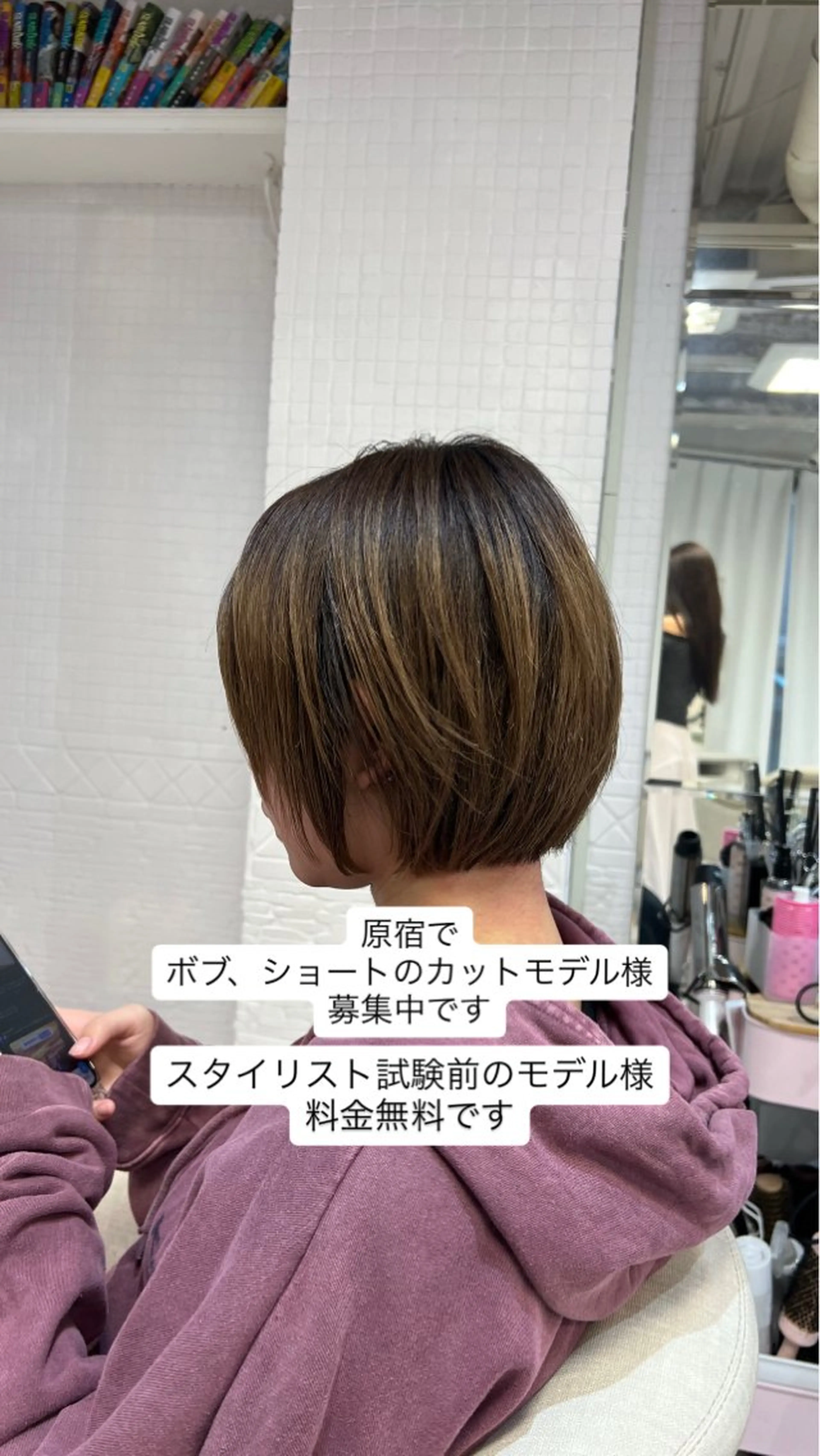 ショート ボブレイヤー ボブ レイヤーカット ショートヘア 山田 蓮のヘアスタイル