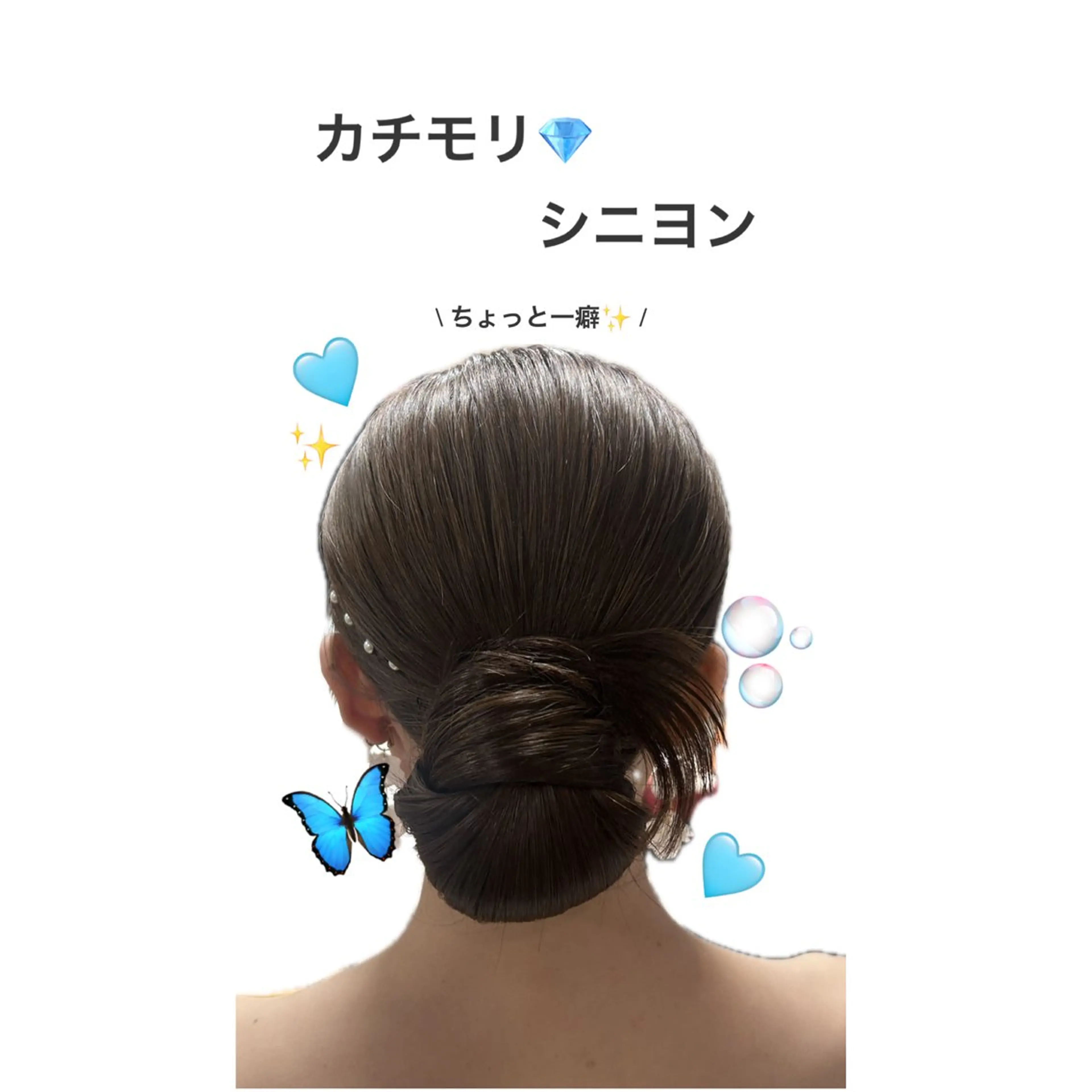 ヘアアレンジ 髪飾り CLELIA所属・OGAKI RIKAのヘアスタイル