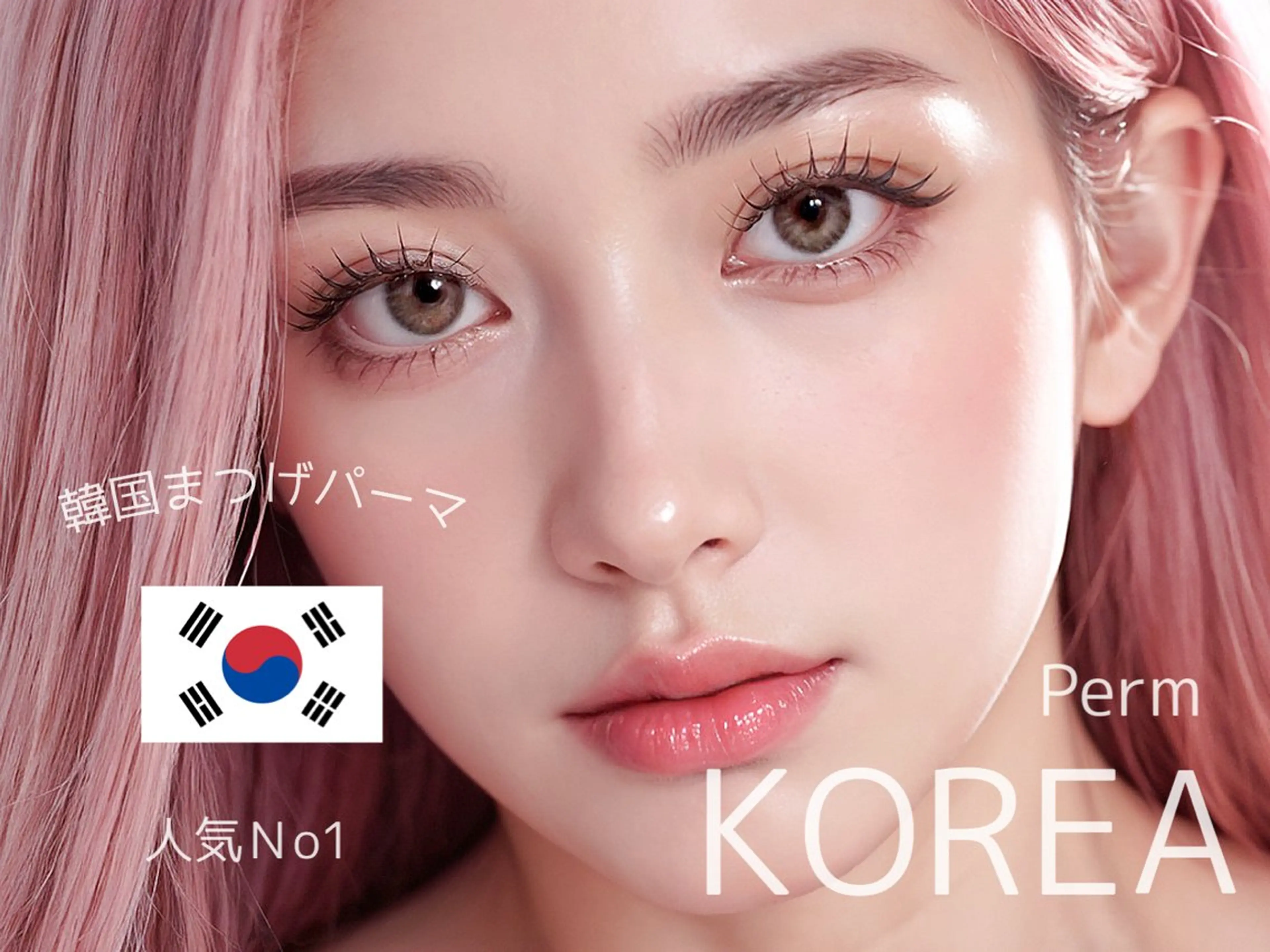 マツエク・マツパ マツパ Charme Esbeaute所属・南森町 ceのマツエク・マツパデザイン