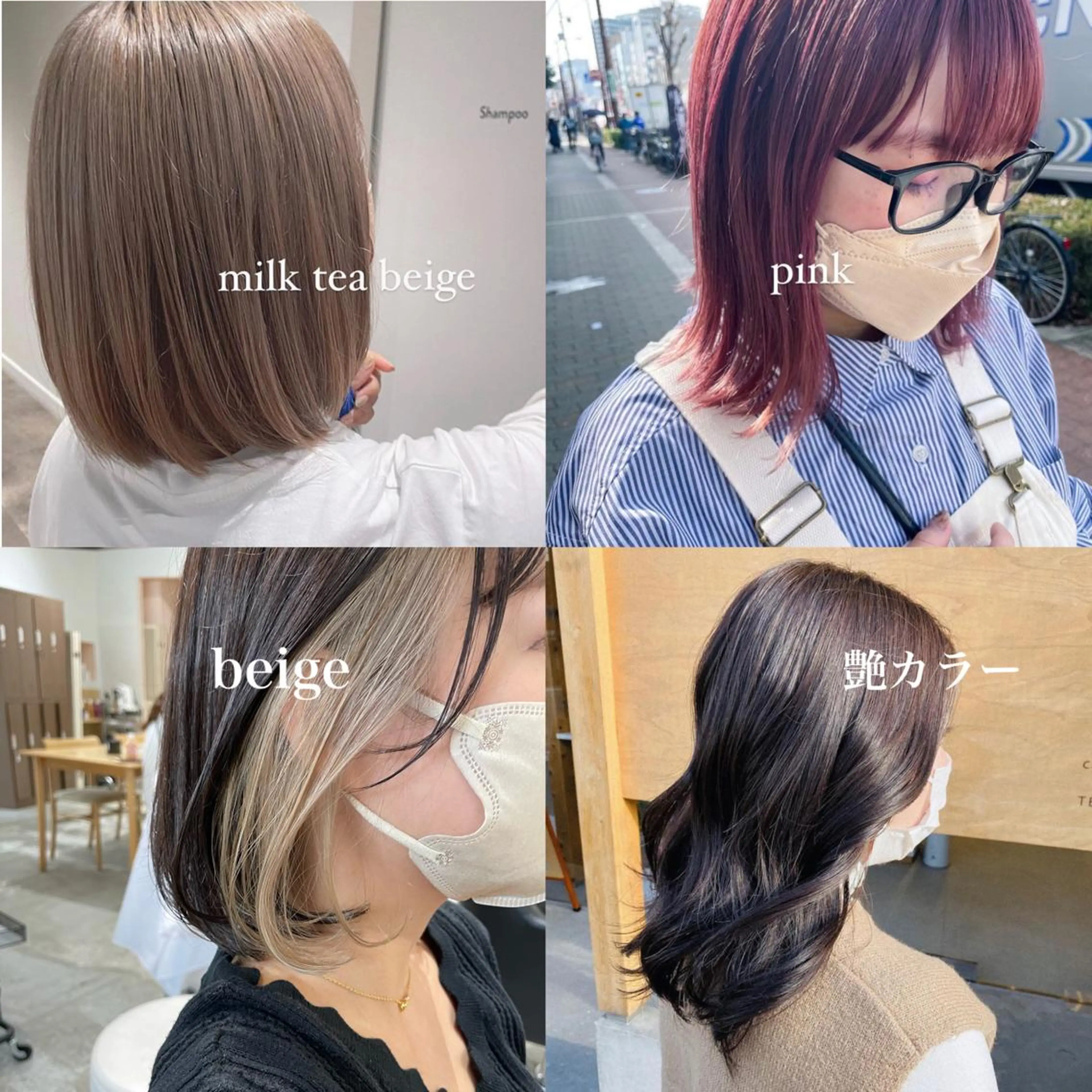 ミディアム くびれヘア 似合わせカット 小顔カット カット ヘアカラー トリートメント カラー得意【梅田】 瀧本友梨乃のヘアスタイル