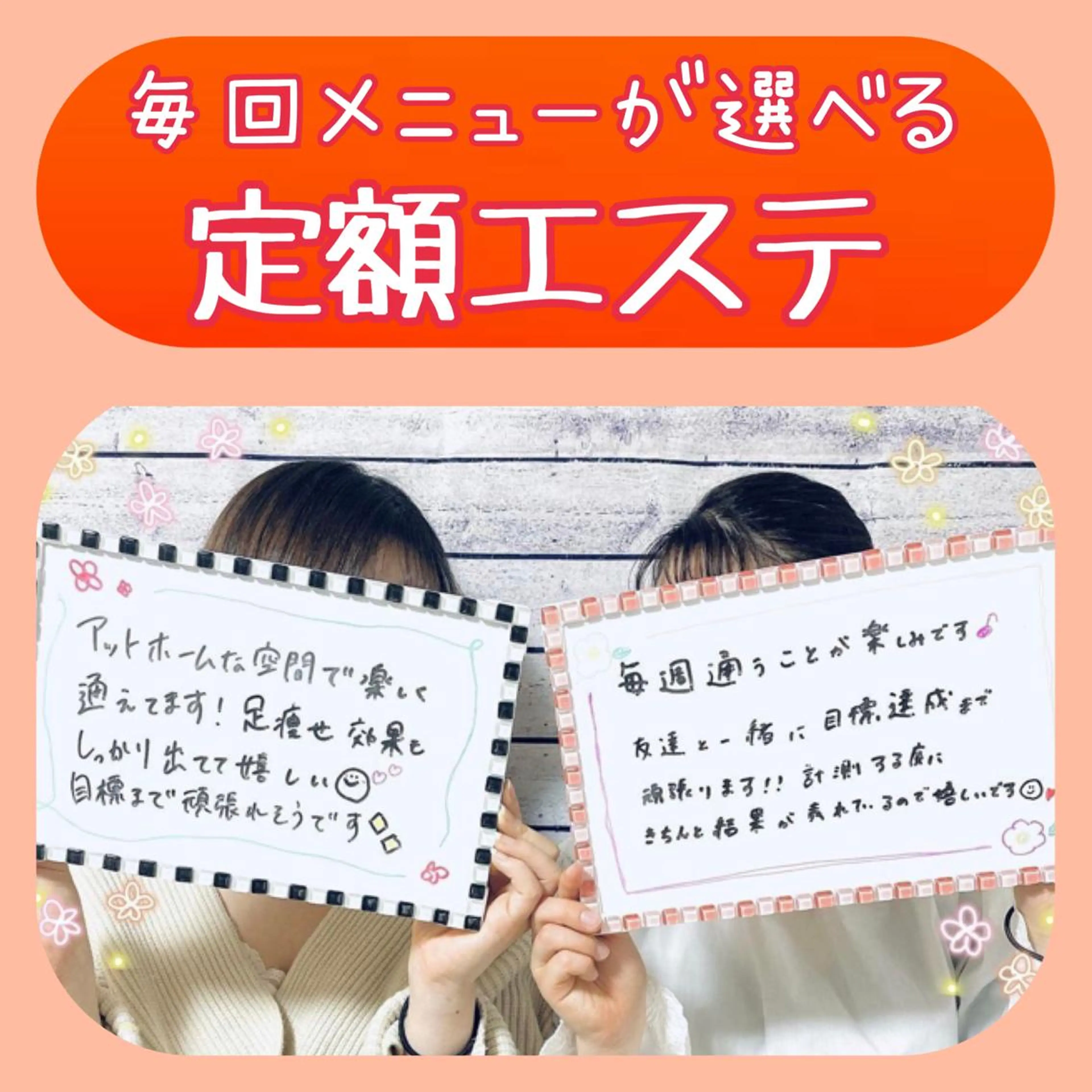 ニキビ・ 肌荒れ専門店のエステ・リラクイメージ