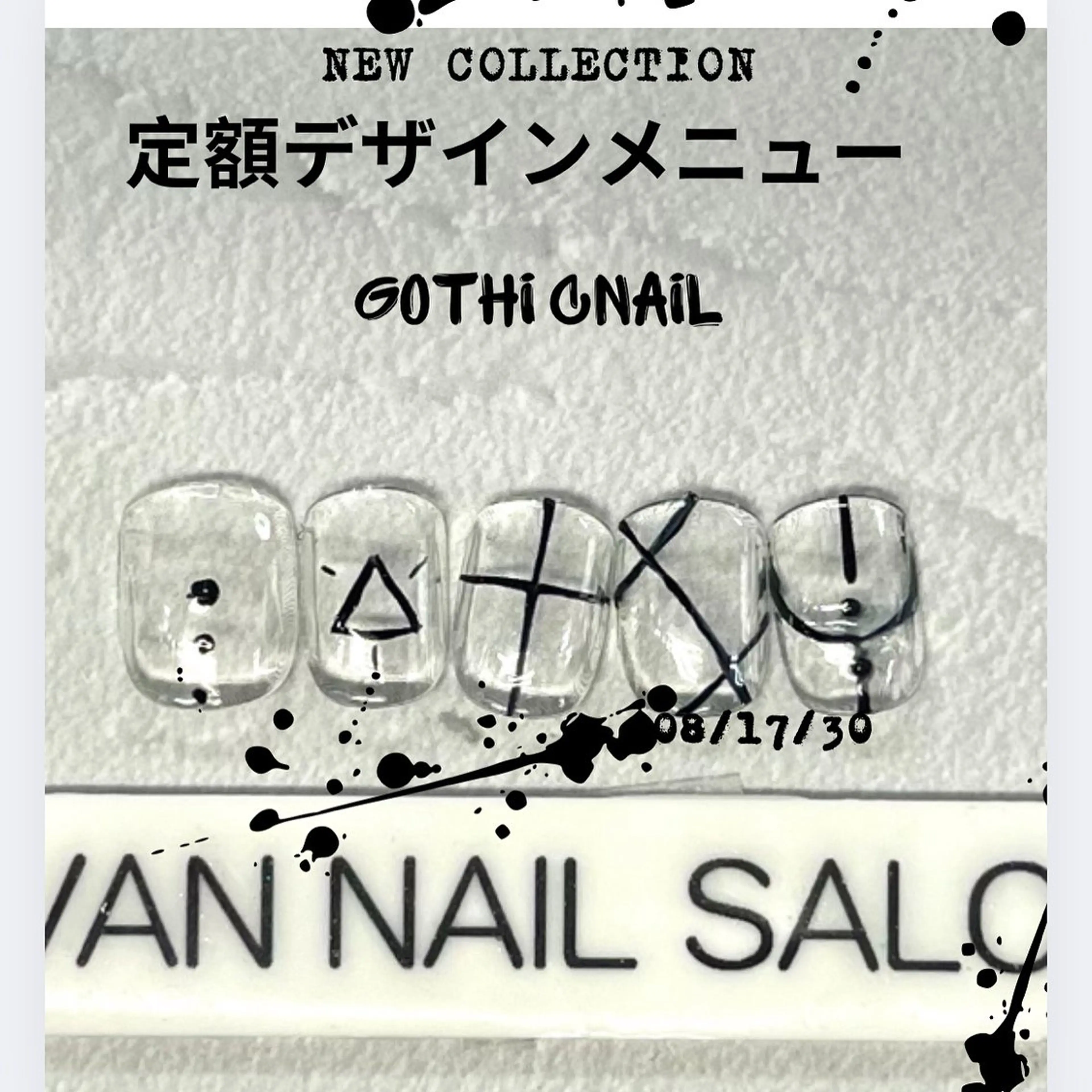 ネイル ハンドネイル Van Nail Salonのネイルデザイン