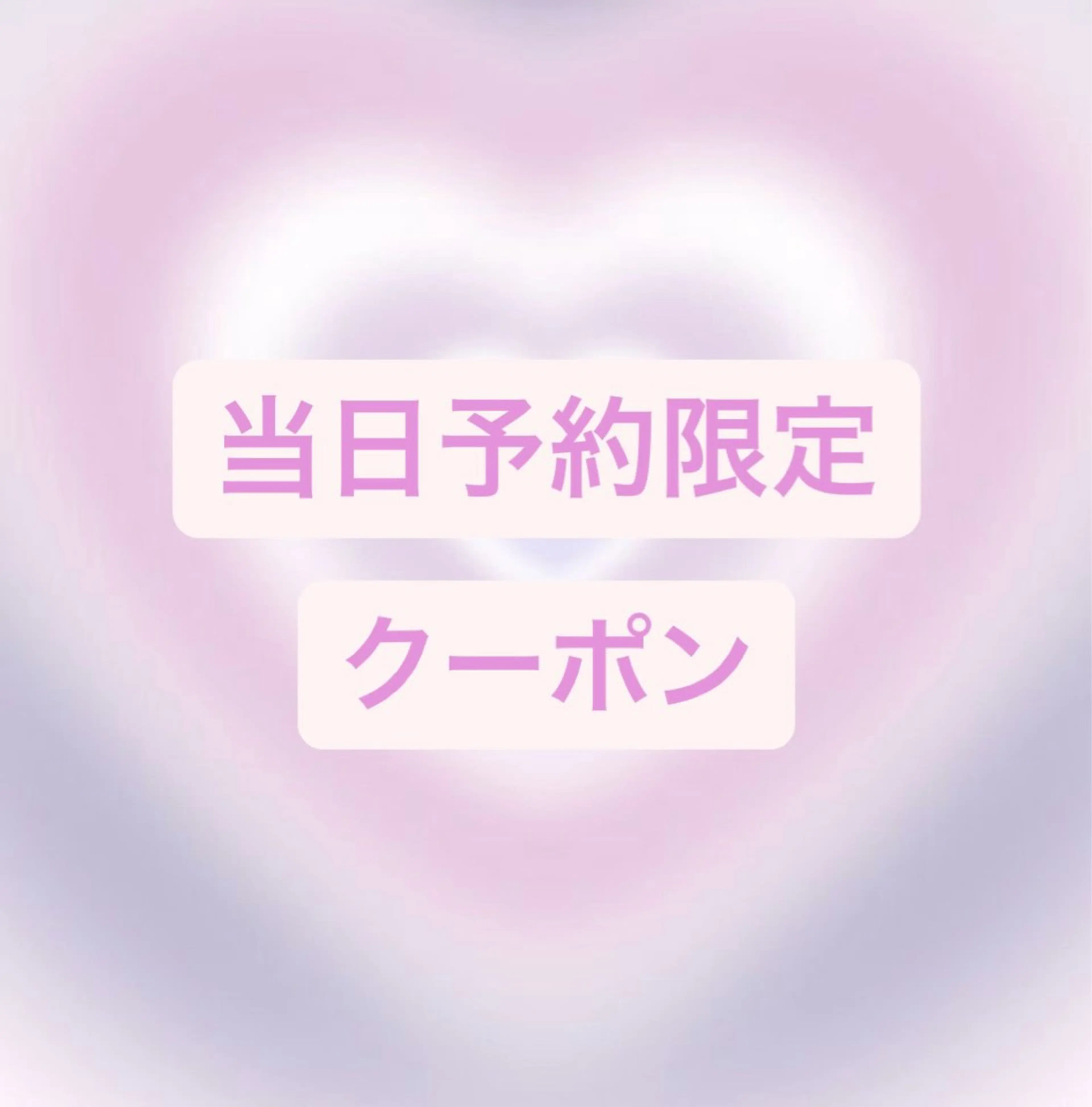 マツエク・マツパ 🧸Lily船橋 石川🌿のマツエク・マツパデザイン