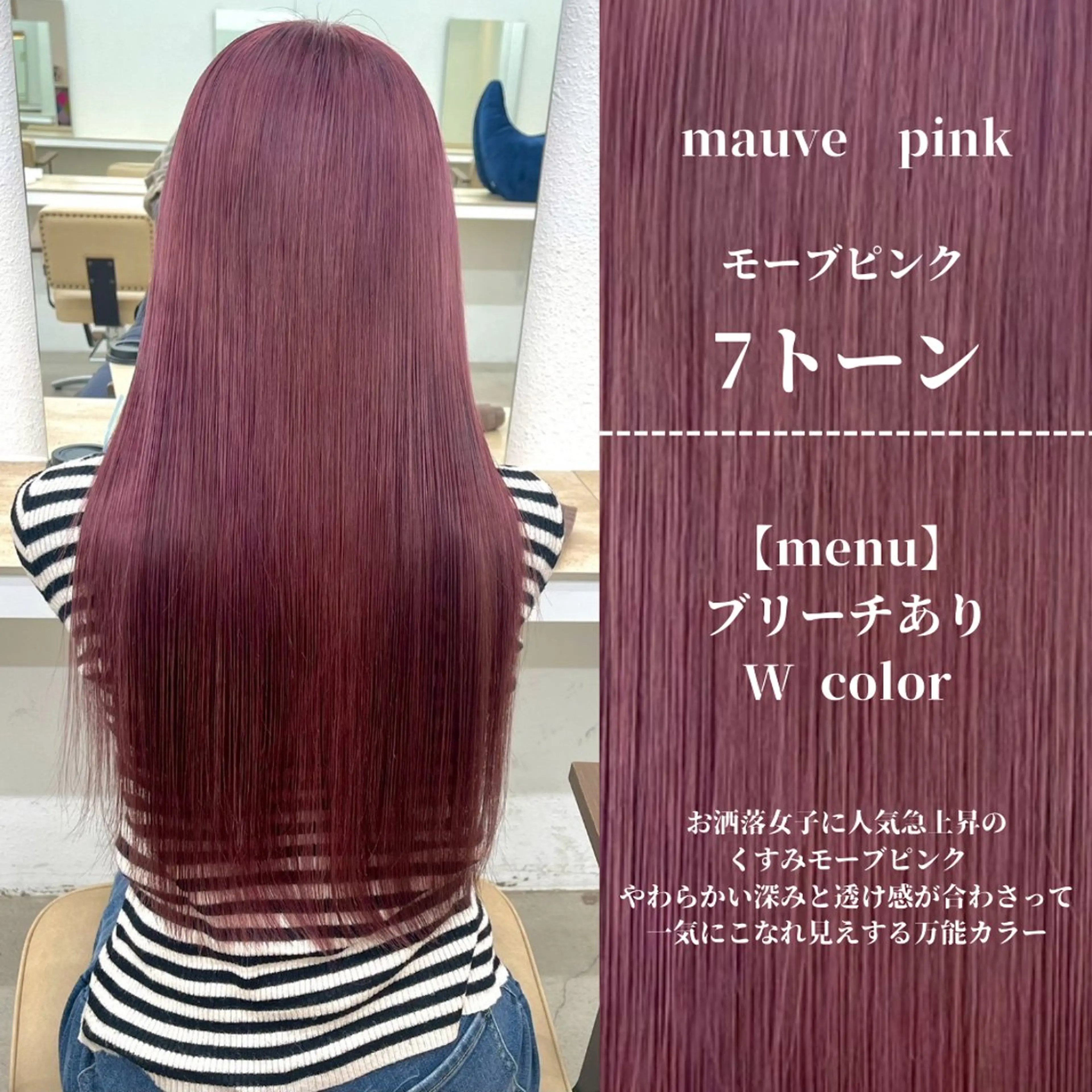 ロング カラー ピンクカラー ヘアカラー トリートメント Neut’所属・ブリーチモデル/ メンズパーマ/AMIのヘアスタイル