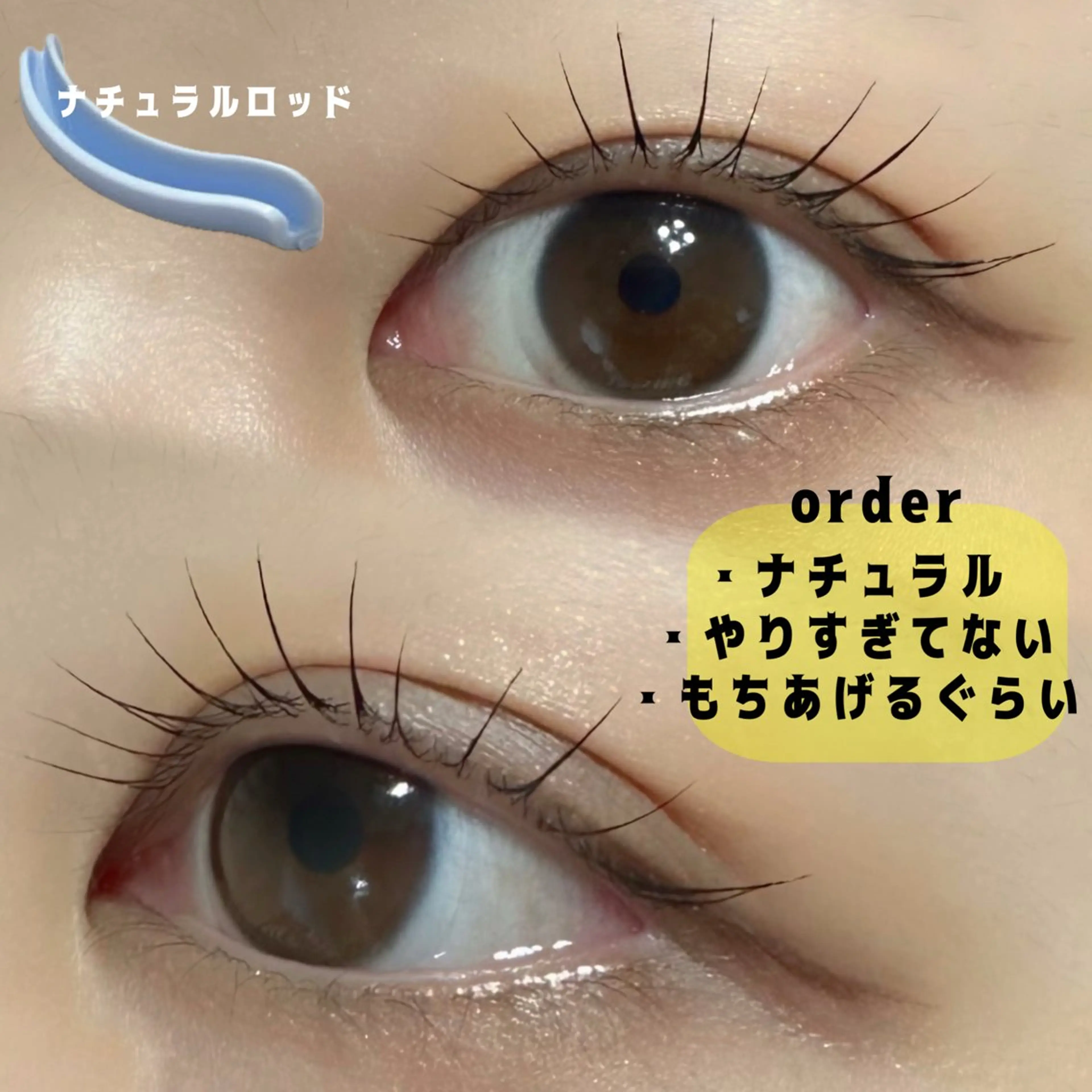 マツエク・マツパ まつげパーマ 一重×まつ毛パーマ マツパ charm所属・charm 【📍大名】のマツエク・マツパデザイン
