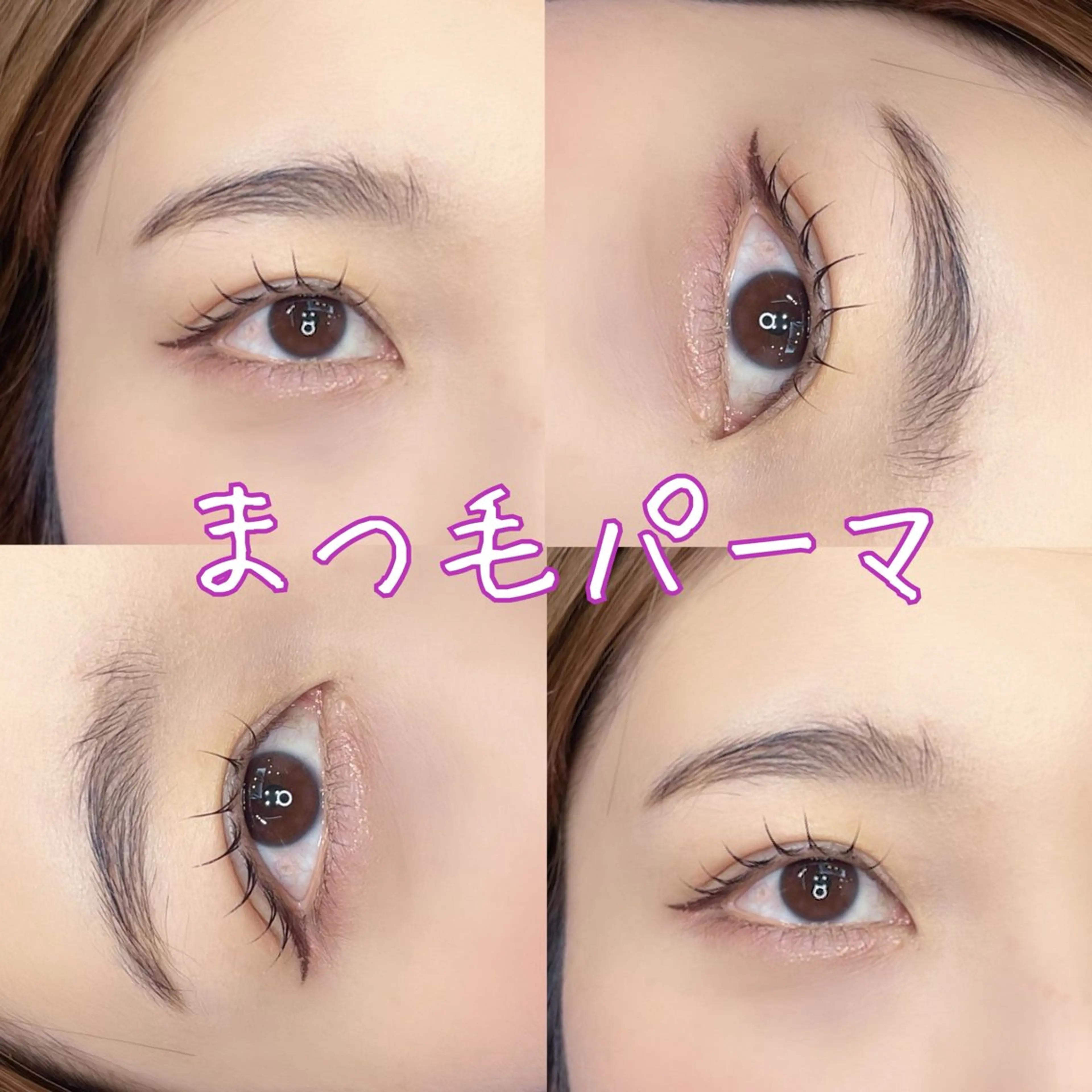 マツエク・マツパ マツパ GREEM Eyelashのマツエク・マツパデザイン