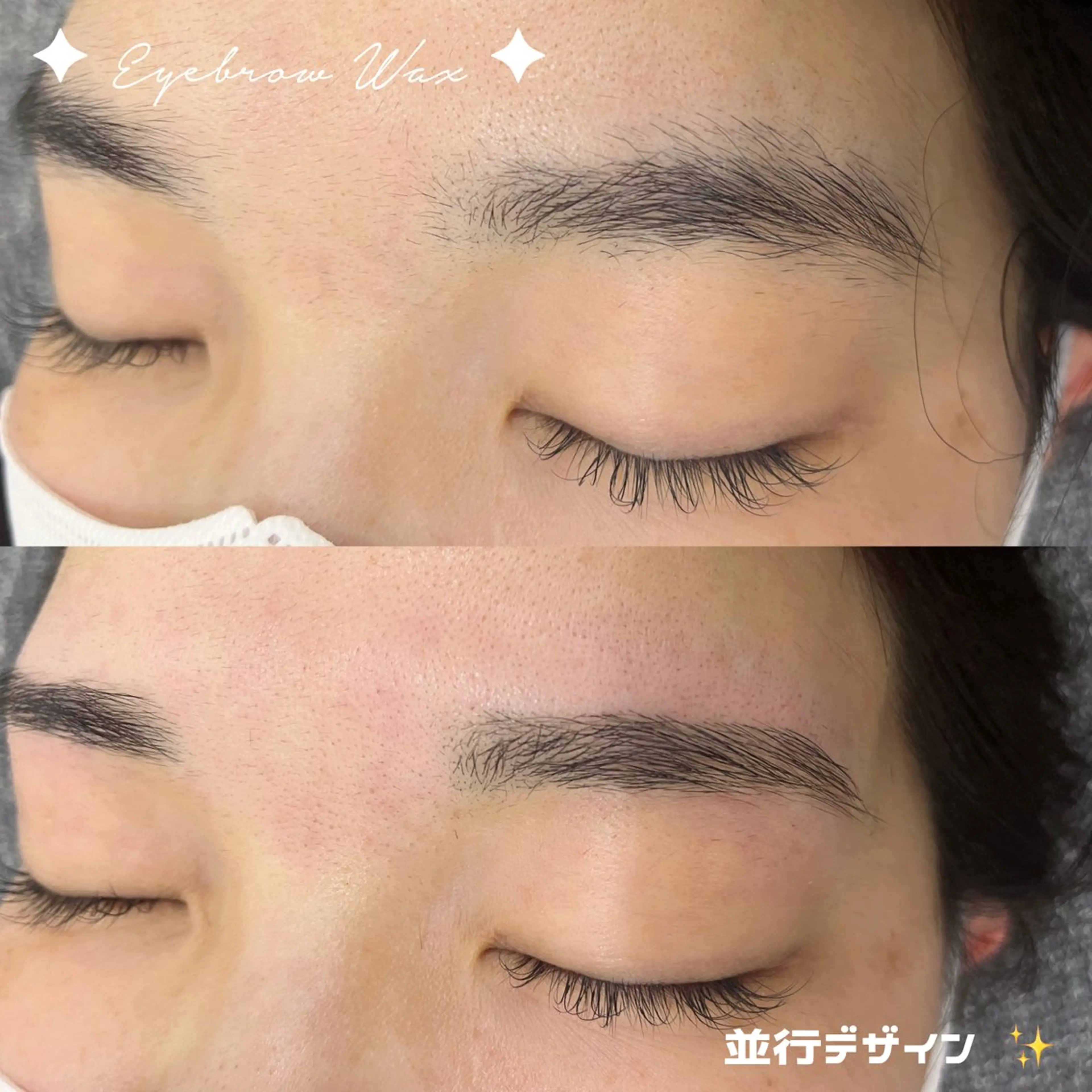 アイブロウ Angelic錦糸町 Koyukiのマツエク・マツパデザイン