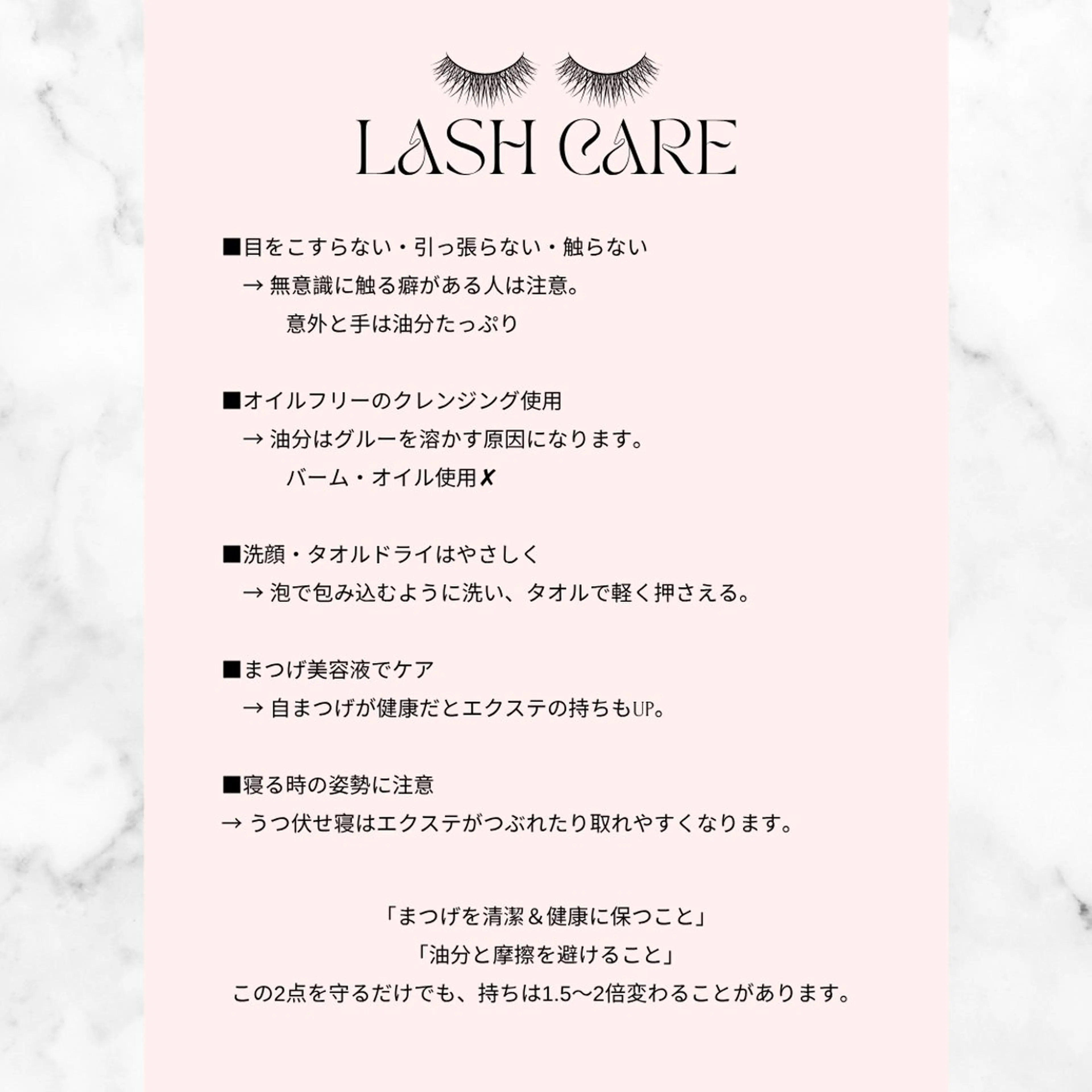 マツエク・マツパ Lokelani Wakanaのマツエク・マツパデザイン